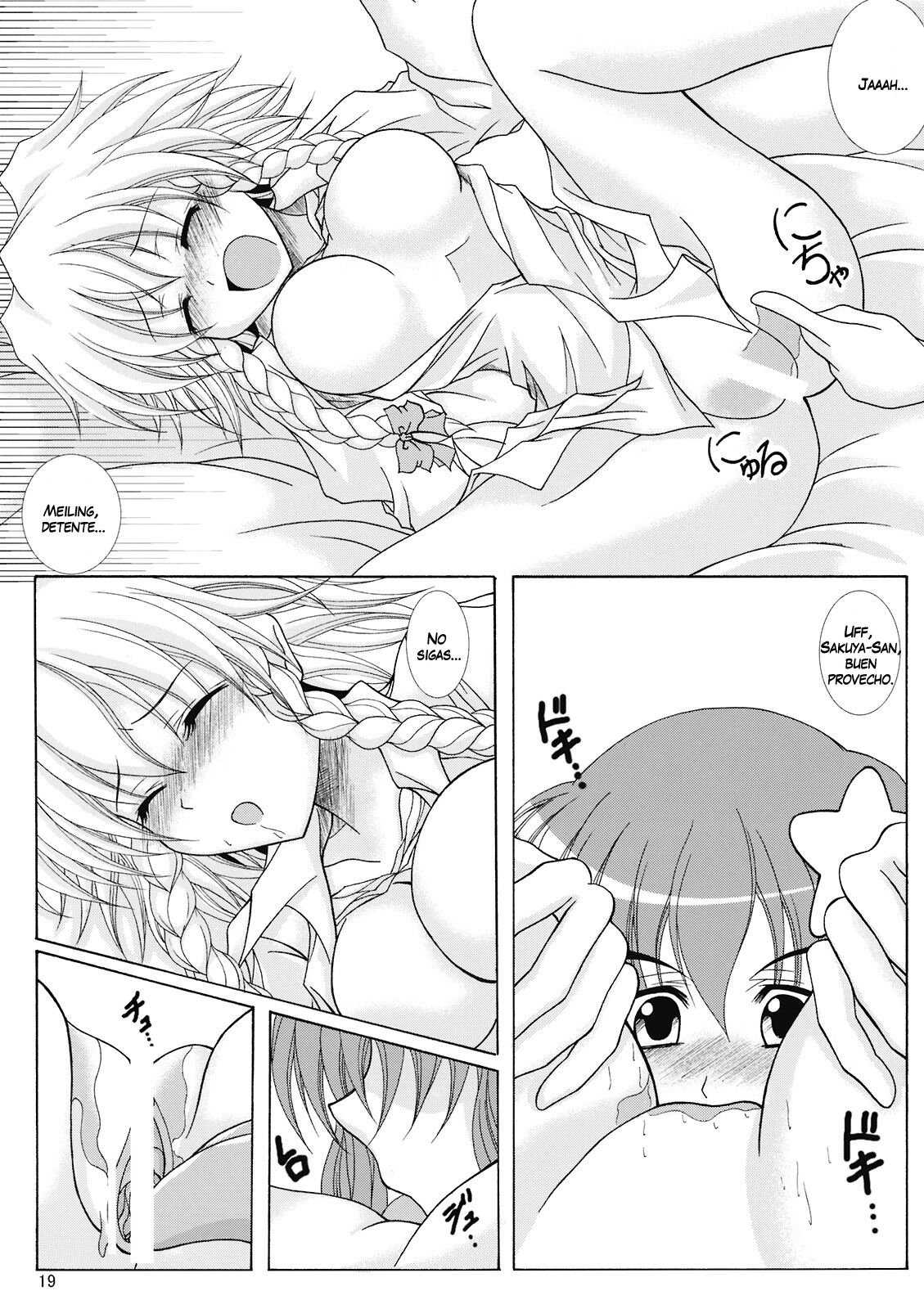 (Reitaisai 6) [Mist Mysterisia (Fujitsu Akira)] Dokidoki Maid Shinpan (Touhou Project) [Spanish] [Biblioteca Yuri] 画像番号 18