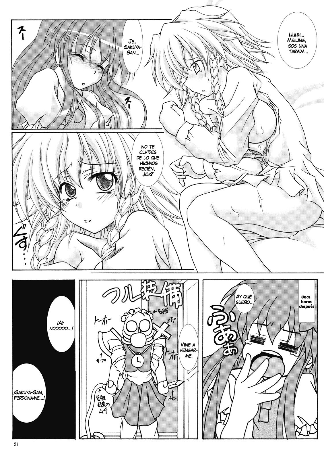 (Reitaisai 6) [Mist Mysterisia (Fujitsu Akira)] Dokidoki Maid Shinpan (Touhou Project) [Spanish] [Biblioteca Yuri] 画像番号 20