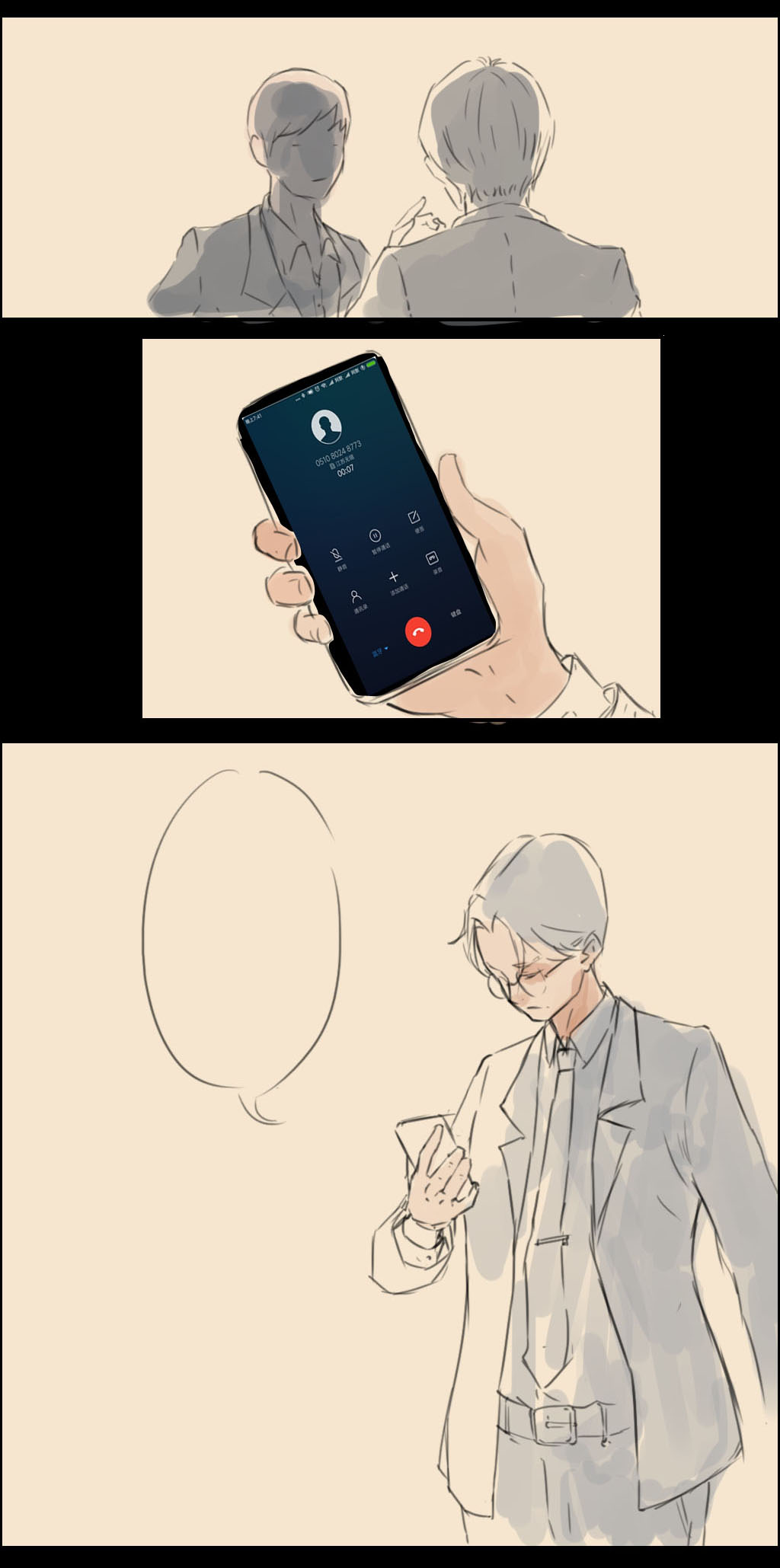 [本] 禁忌 画像番号 2