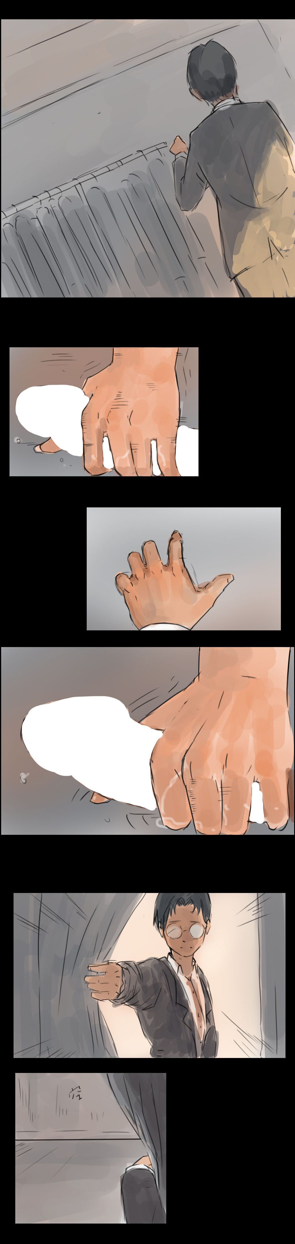 [本] 禁忌 画像番号 14