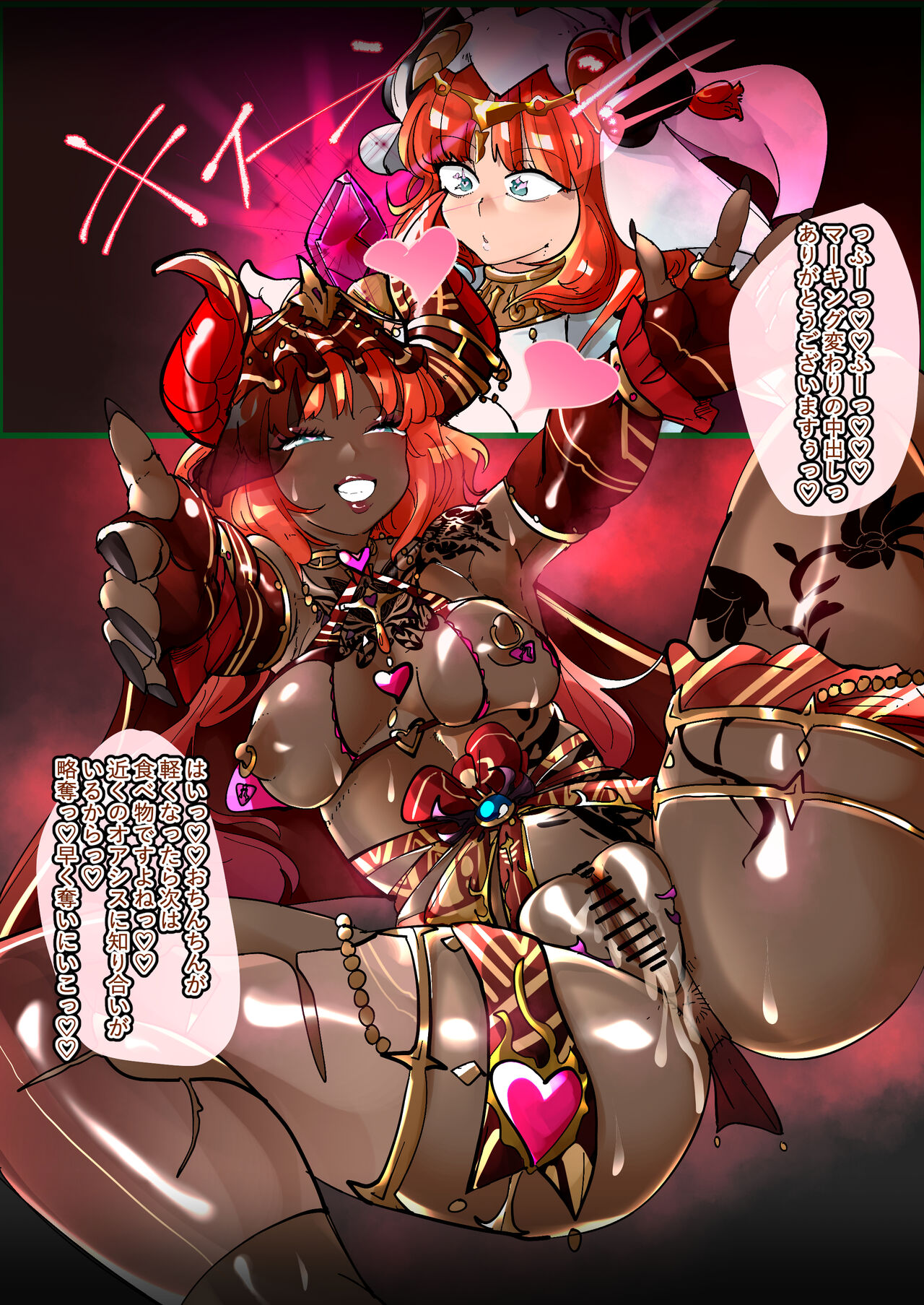 [Manzoku Ippon] Nilou (Genshin Impact) image number 9