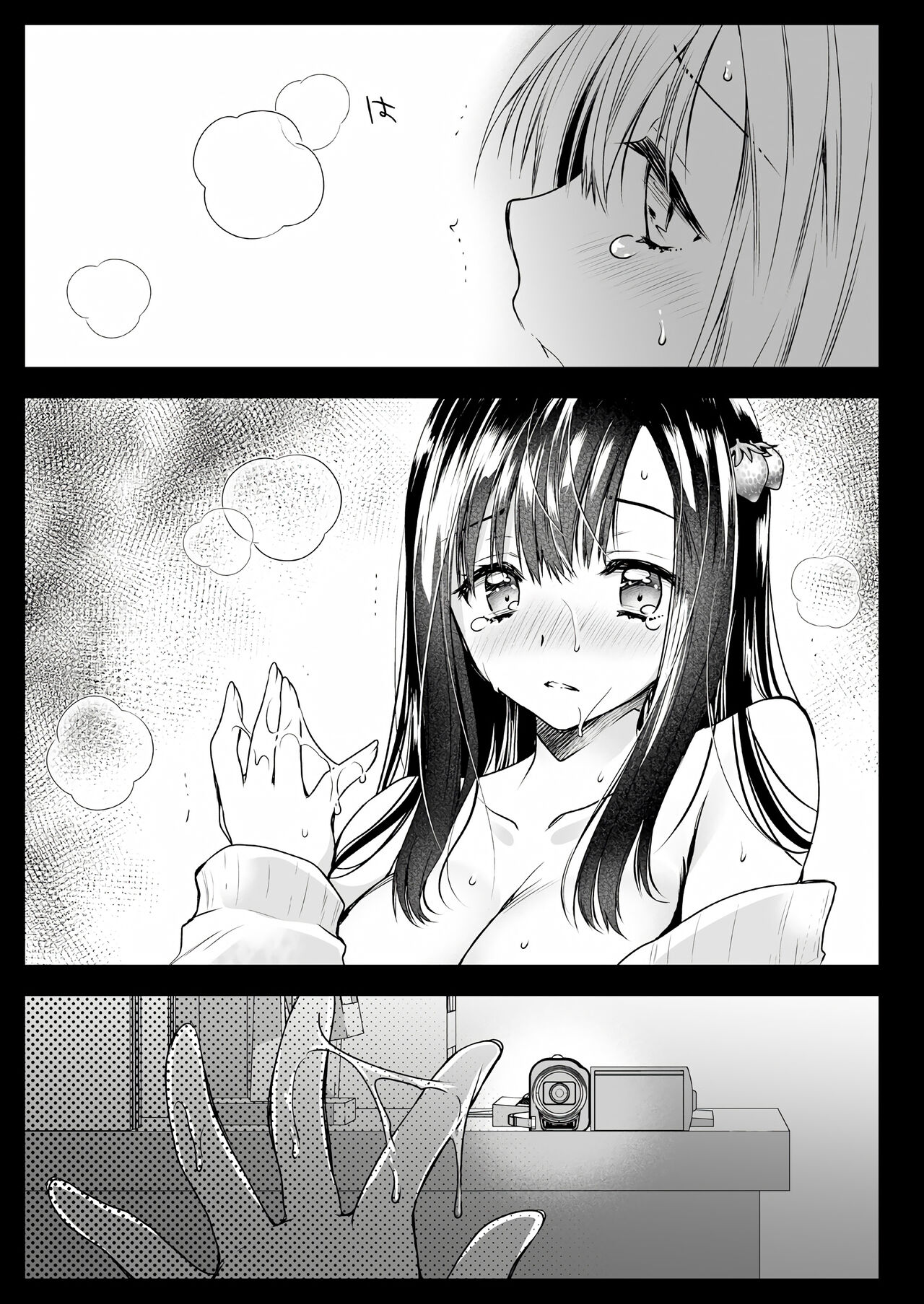 [Kurosawa pict (Kurosawa Yuri)] Adult Haishin, 5-byoumae [Chinese] [UPPER重工x我不看本子个人汉化][Digital] image number 17