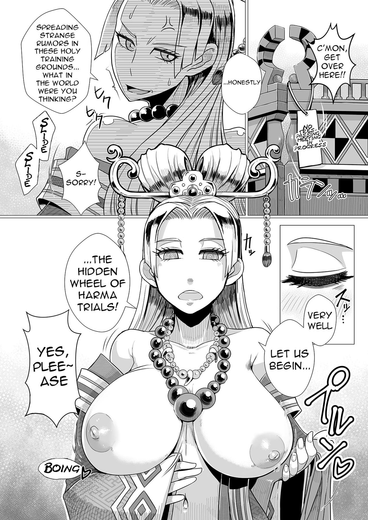 [A.S.G Group (Misonou)] Ura Renbu Touma Gyou (Dragon Quest XI) [English] {Doujins.com} [Digital] imagen número 3