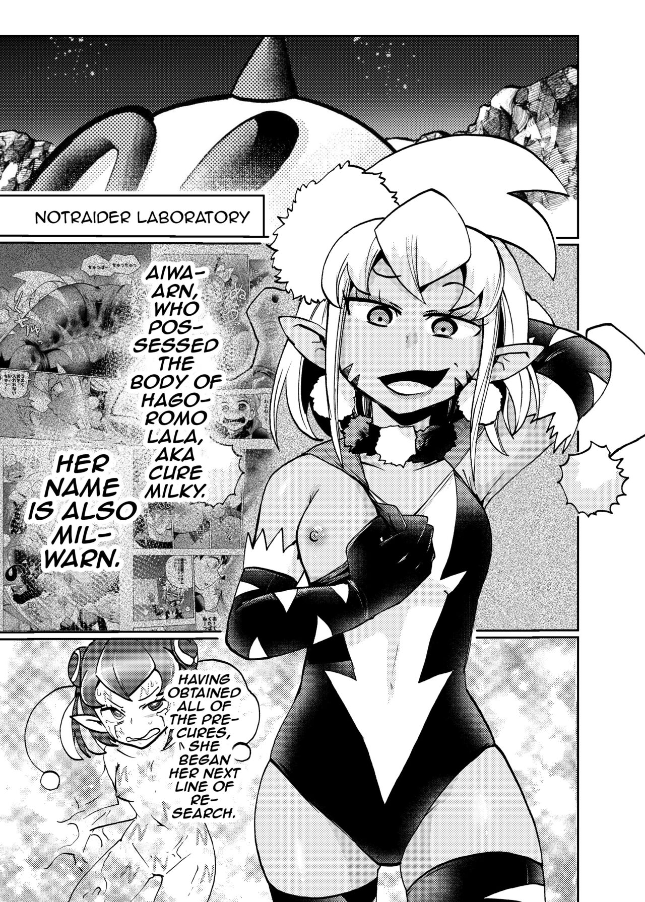 [23-ji Shuugyou (Yoshiguchi Song)] Milwarn no Nottorei Seikatsu - MILLWARN NOTRAIDER SEX ACTIVITY (Delicious Party PreCure) [English] {Doujins.com} [Digital] 图片编号 2