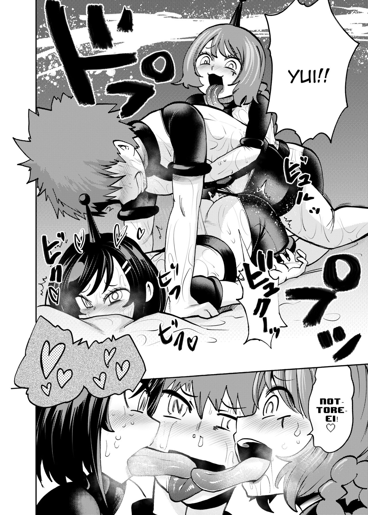 [23-ji Shuugyou (Yoshiguchi Song)] Milwarn no Nottorei Seikatsu - MILLWARN NOTRAIDER SEX ACTIVITY (Delicious Party PreCure) [English] {Doujins.com} [Digital] 图片编号 17