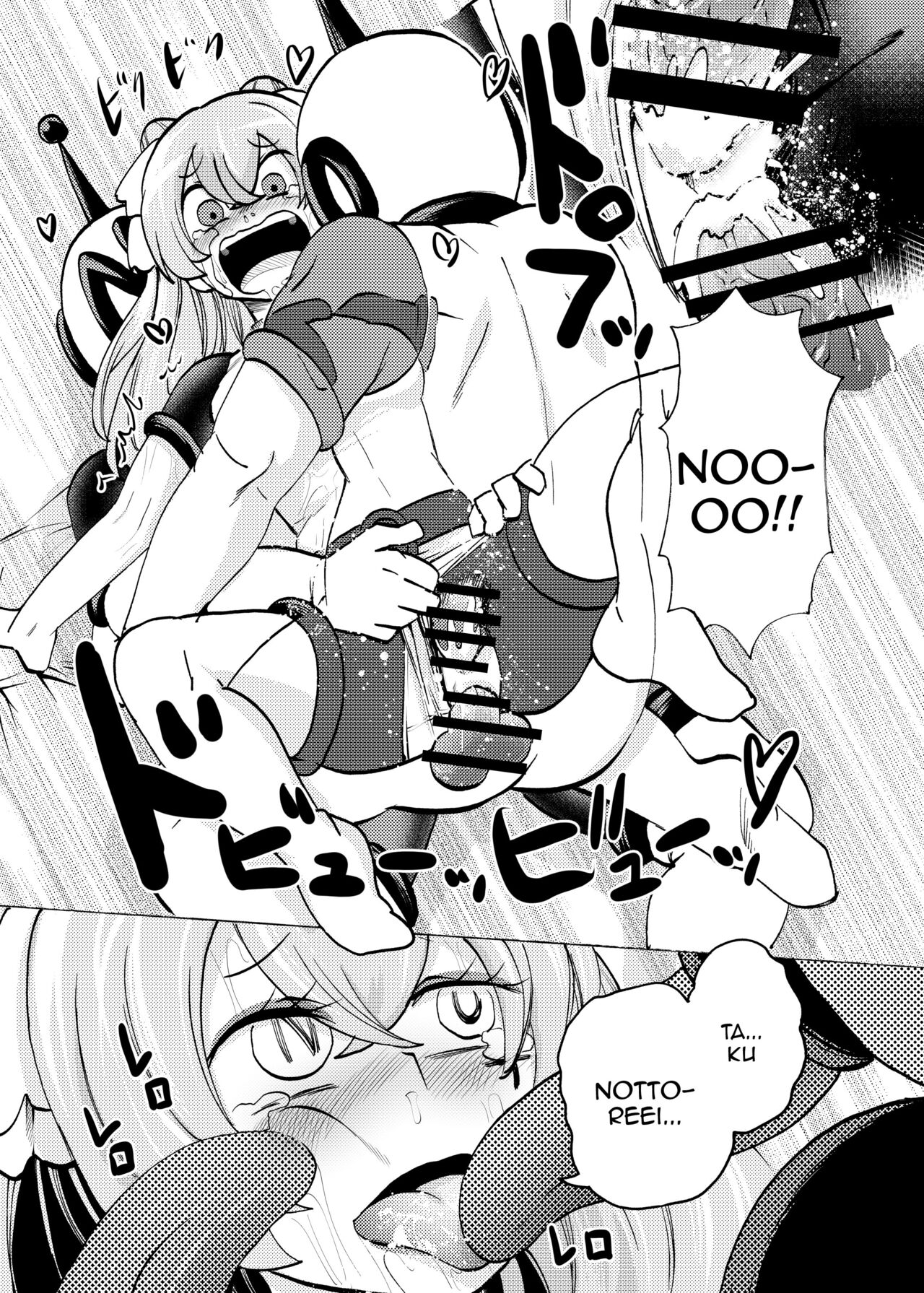 [23-ji Shuugyou (Yoshiguchi Song)] Milwarn no Nottorei Seikatsu - MILLWARN NOTRAIDER SEX ACTIVITY (Delicious Party PreCure) [English] {Doujins.com} [Digital] 图片编号 18