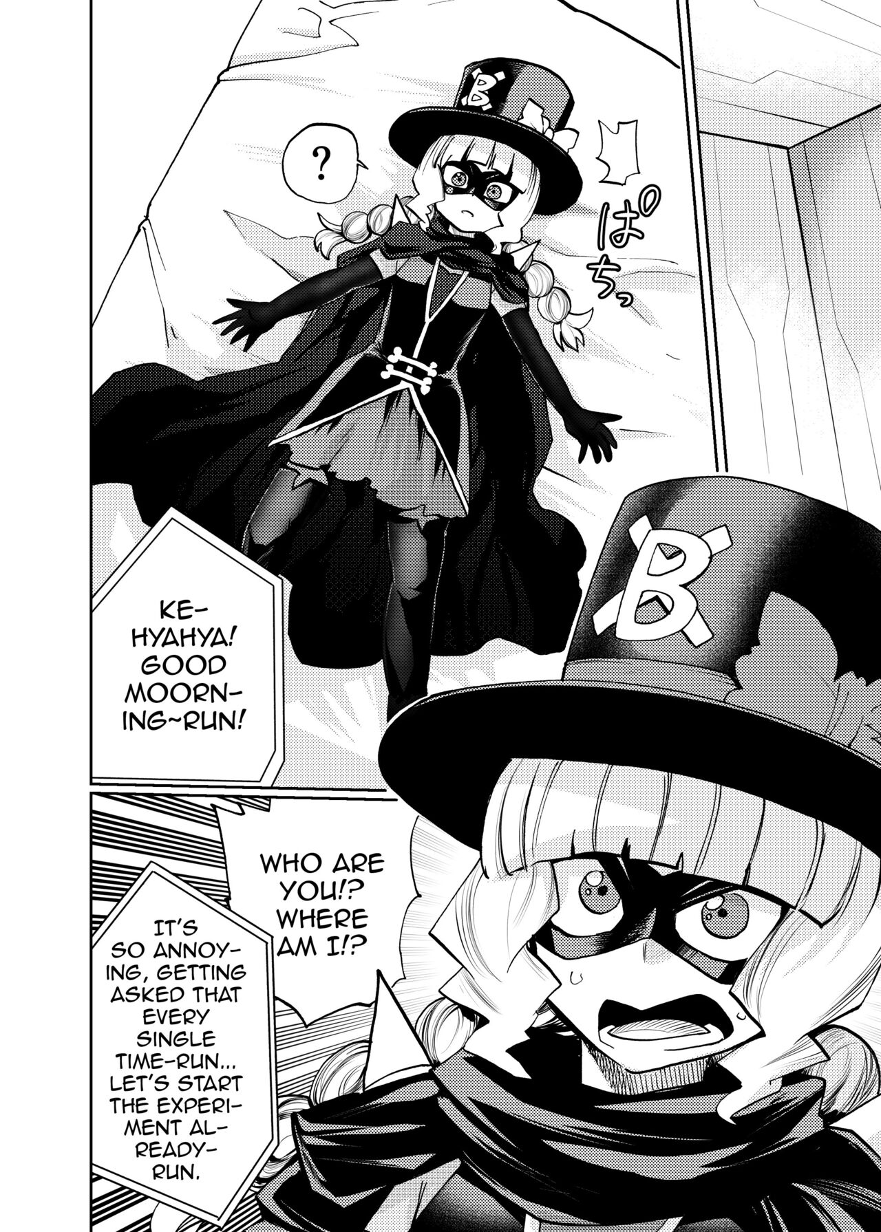 [23-ji Shuugyou (Yoshiguchi Song)] Milwarn no Nottorei Seikatsu - MILLWARN NOTRAIDER SEX ACTIVITY (Delicious Party PreCure) [English] {Doujins.com} [Digital] 图片编号 21