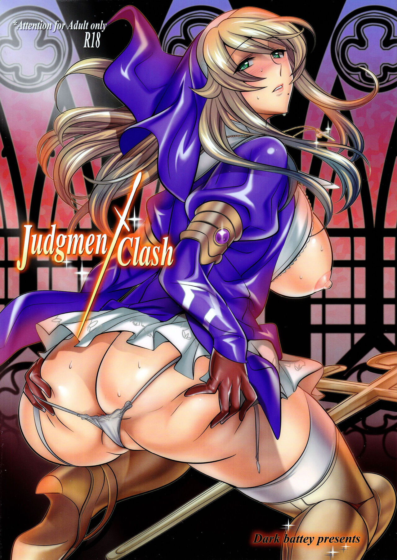 [Dark battery (Myouga)] Judgment Clash (Queen's Blade Rebellion) [English] {Doujins.com} 图片编号 1