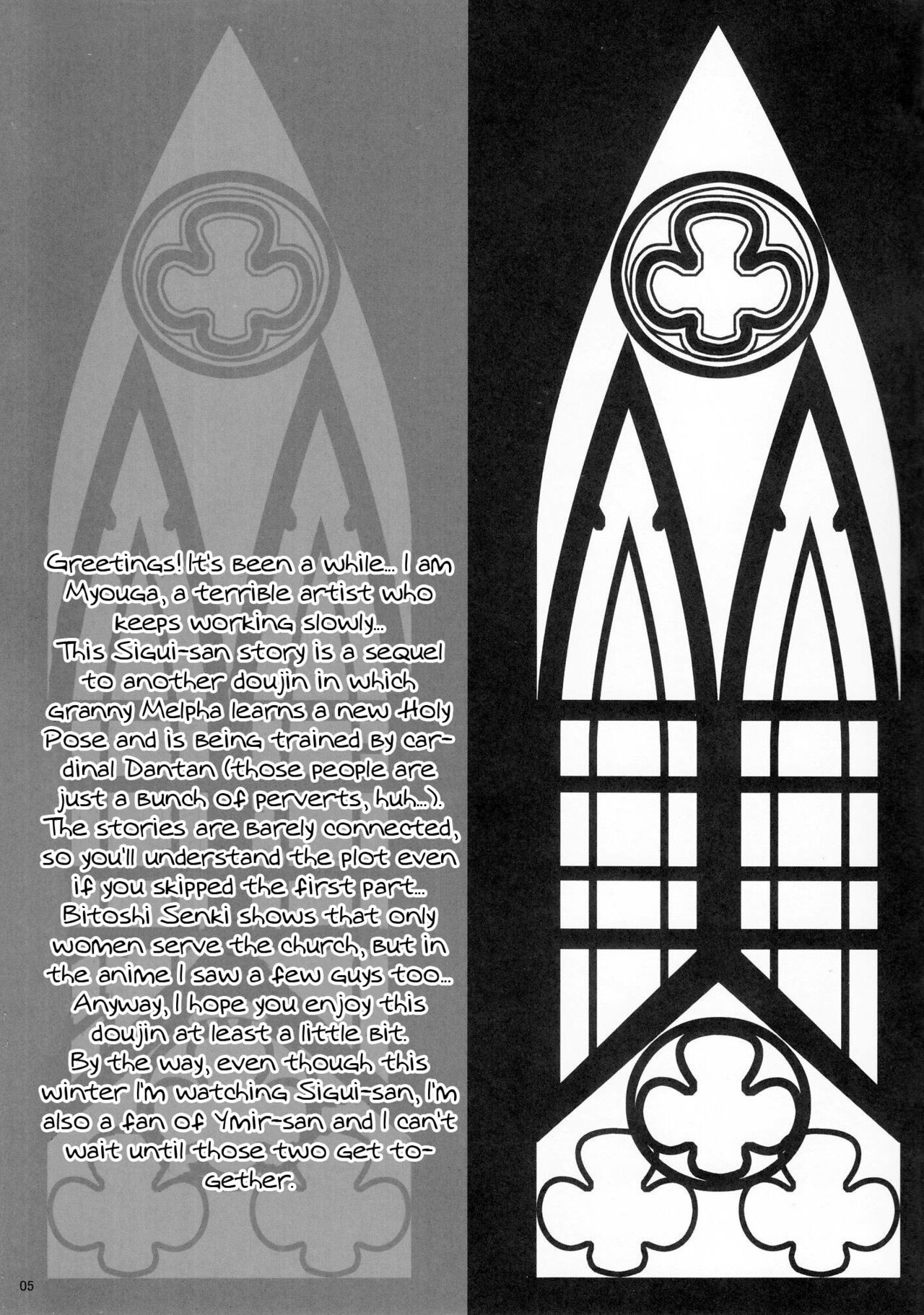 [Dark battery (Myouga)] Judgment Clash (Queen's Blade Rebellion) [English] {Doujins.com} 图片编号 4