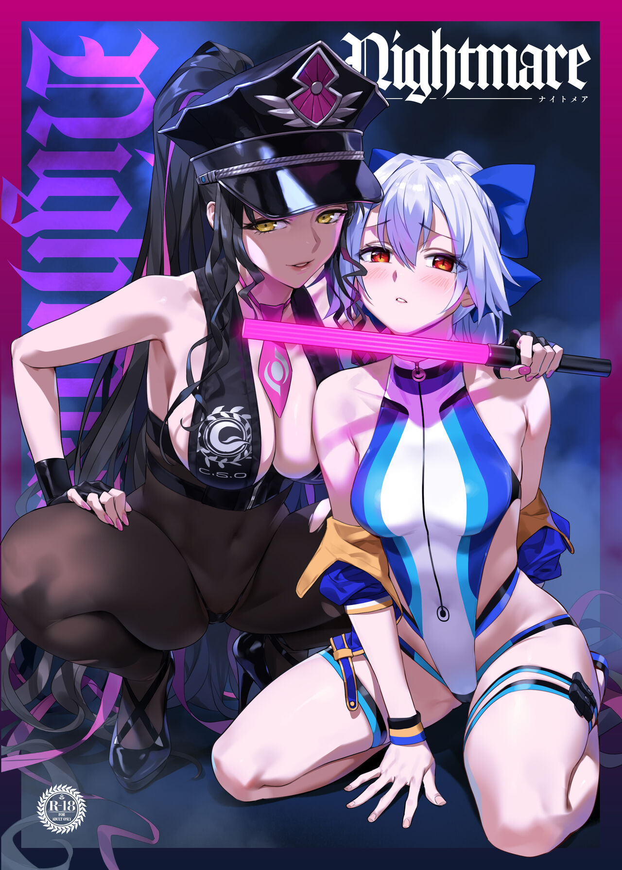 [OrangeMaru (YD)] Nightmare (Fate/Grand Order) [Digital] image number 1