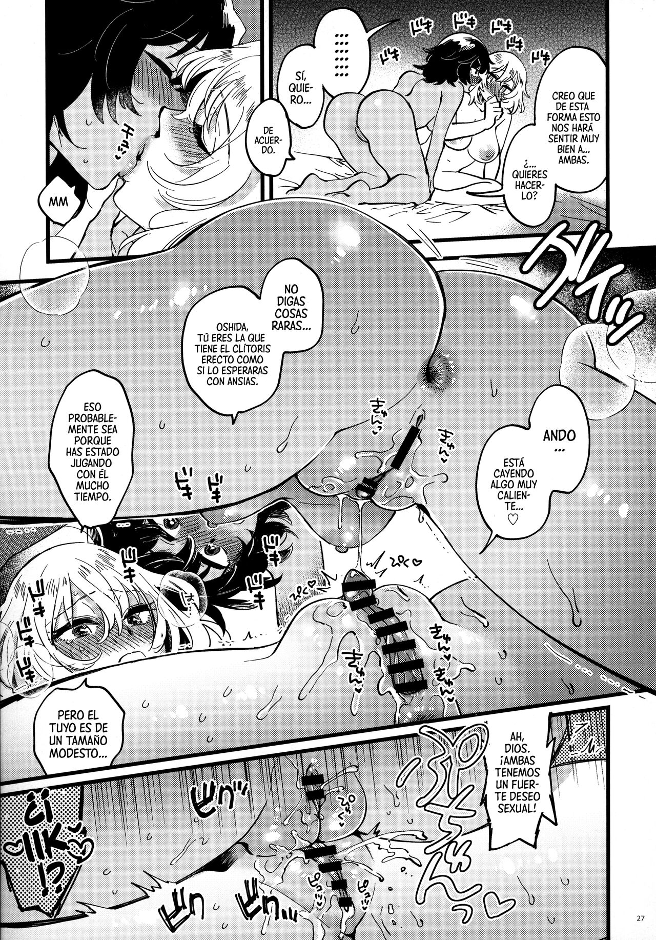 (C97) [Sonotaozey (Yukataro)] ANDO/OSHIDA,motto Nakayoku! | ¡Ando, Oshida, llévense bien! (Girls und Panzer) [Spanish] [Mr. Nugget] 画像番号 26