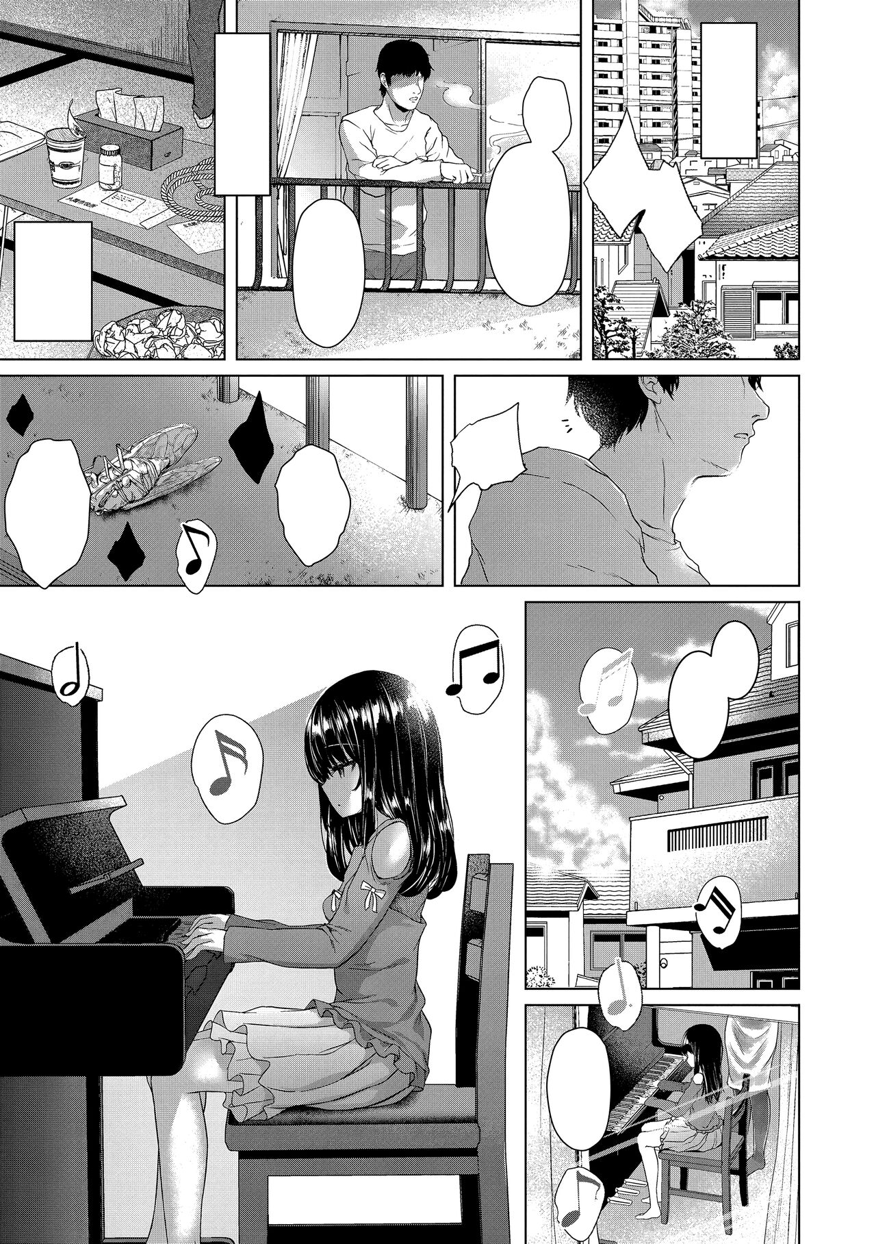 [Kamita] Raindrops (Akuma mitai ni kimi wa tatteta) [Textless] [Digital] [Decensored] image number 1