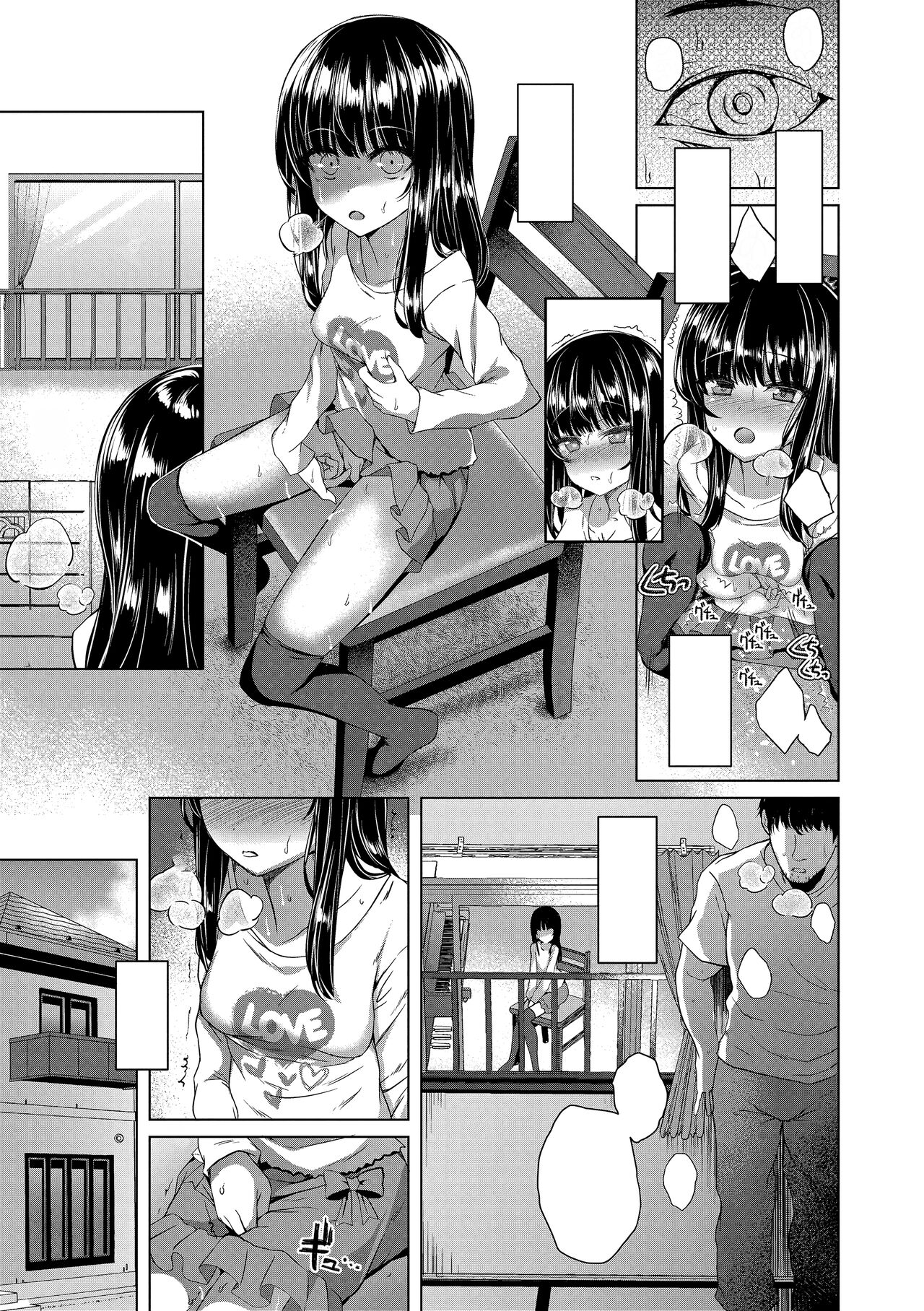 [Kamita] Raindrops (Akuma mitai ni kimi wa tatteta) [Textless] [Digital] [Decensored] image number 5