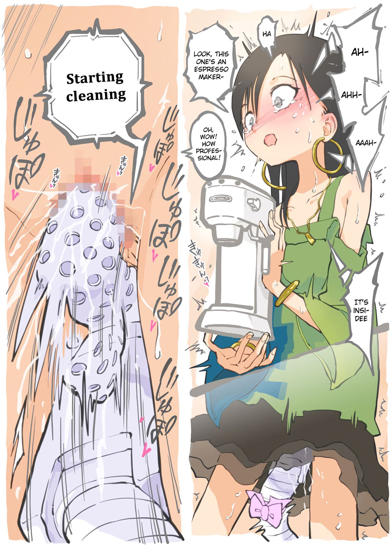 [Alpaca Club] Molested by a Vacuum Cleaner - Kohai's Home Visit - [English] 图片编号 18