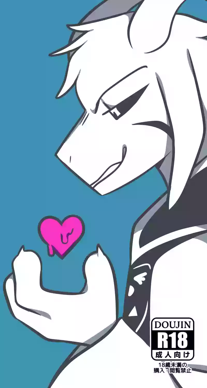 [Crybleat] Asriel x Frisk (Undertale) [Japanese]