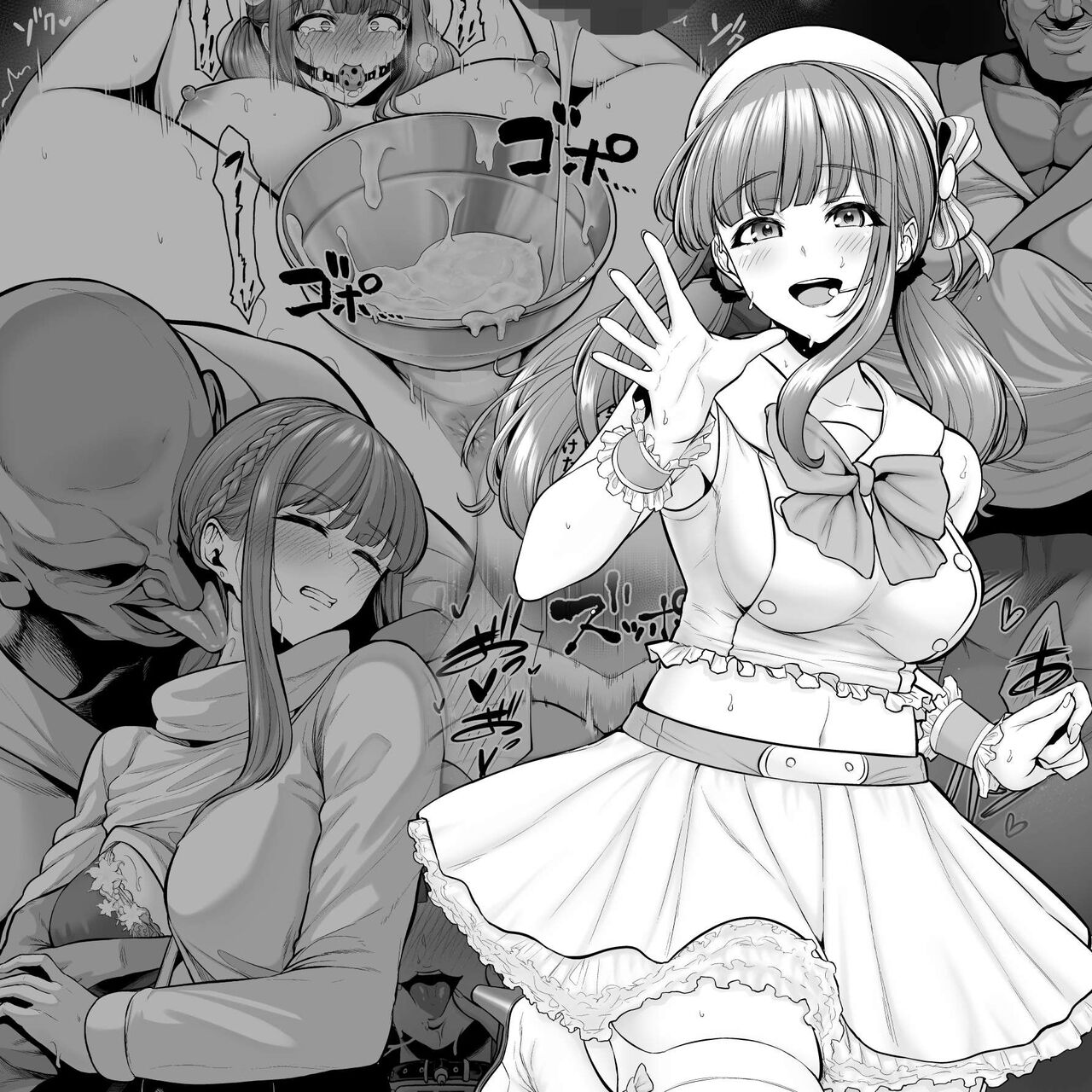 [Sevengar] Jakushou Production Idol Ga Kanemochi Gaikokujin Ni Asobi Kankaku De Haramasareru | 약소 프로덕션 아이돌이 부자 외국인에게 놀이 감각으로 임신당한다 [Korean] 图片编号 1