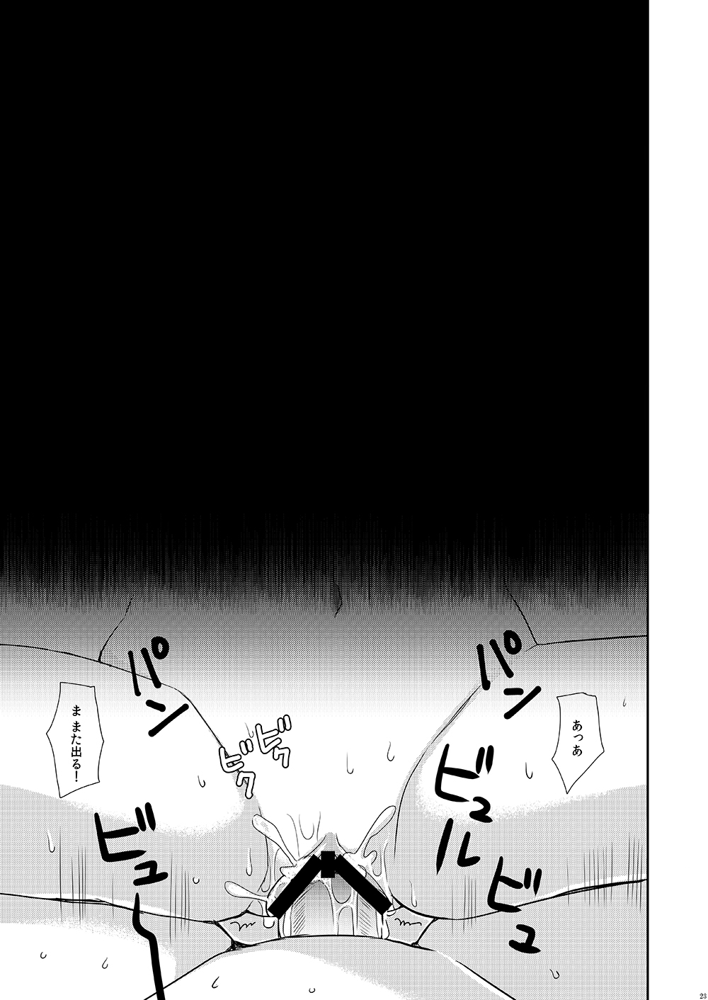 [PigPanPan (Ikura Nagisa)] Kekkon Kakkoyami (Kantai Collection -KanColle-) [Digital] image number 22