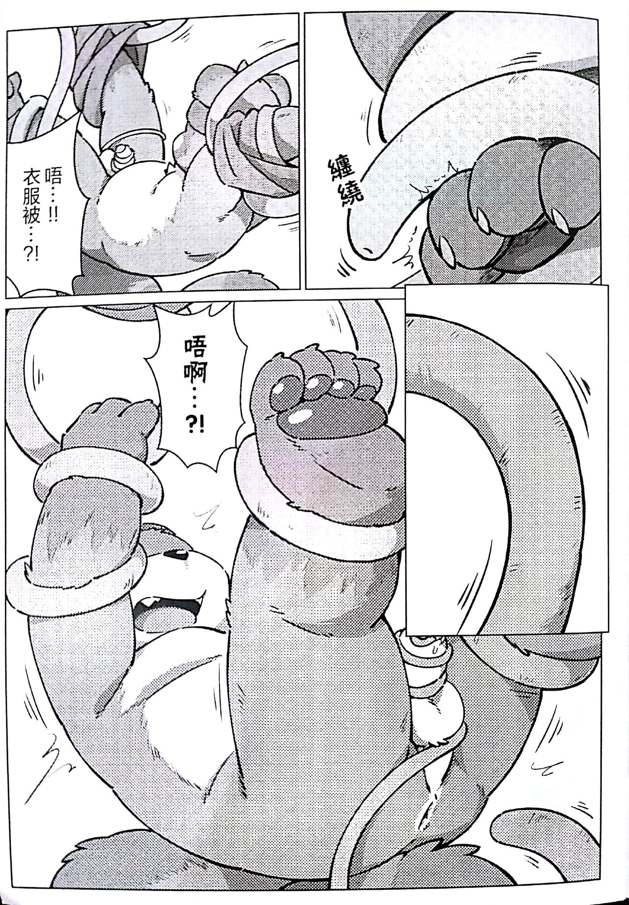 [wolfsoul (狼小魂)]瓜田狸下 图片编号 11