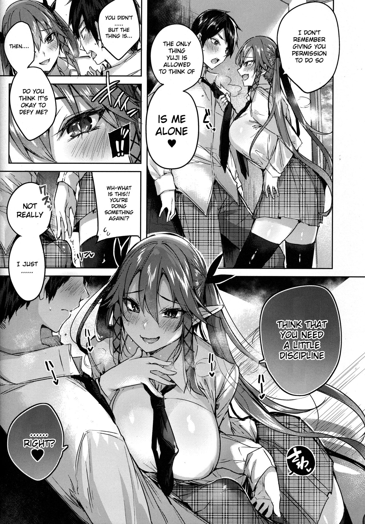 (C96) [Chocolate Land (kakao)] Koakuma Setsuko no Himitsu Vol. 5 [English] [HikkiDays] image number 8