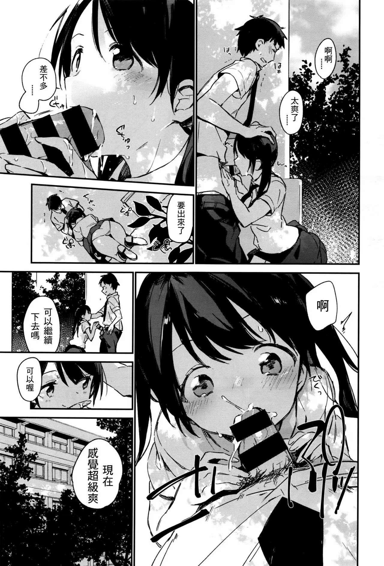 migfai2 изображение № 11