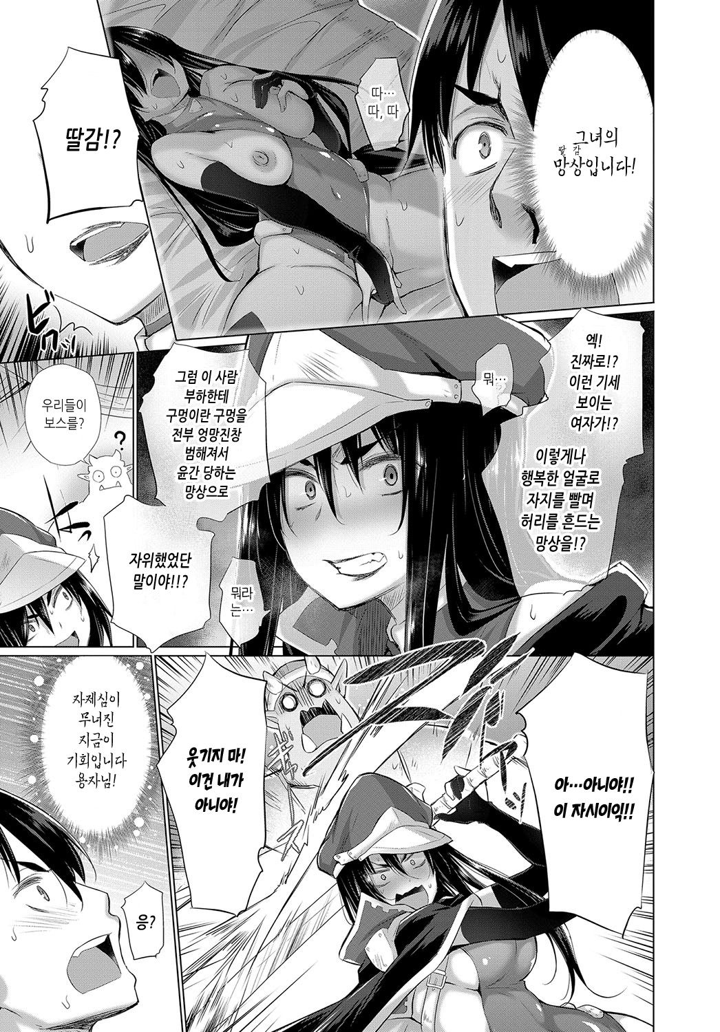 [Miyano Kintarou] Onanie Shitetara Akadama ga Dete Dokka ni Deni Shita! (COMIC Anthurium 2019-09) [Korean] [Digital] image number 14