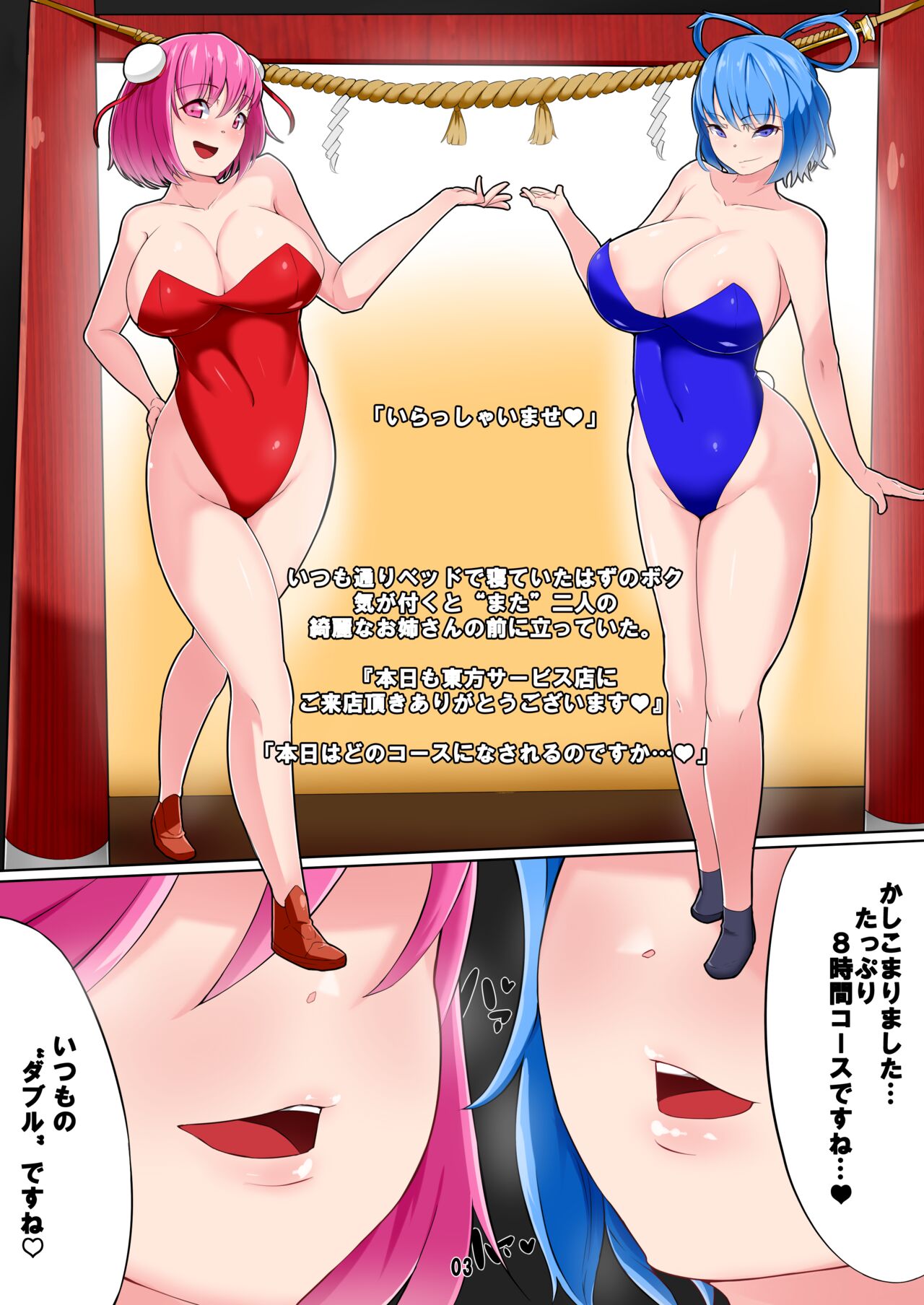 Service Shop 画像番号 2