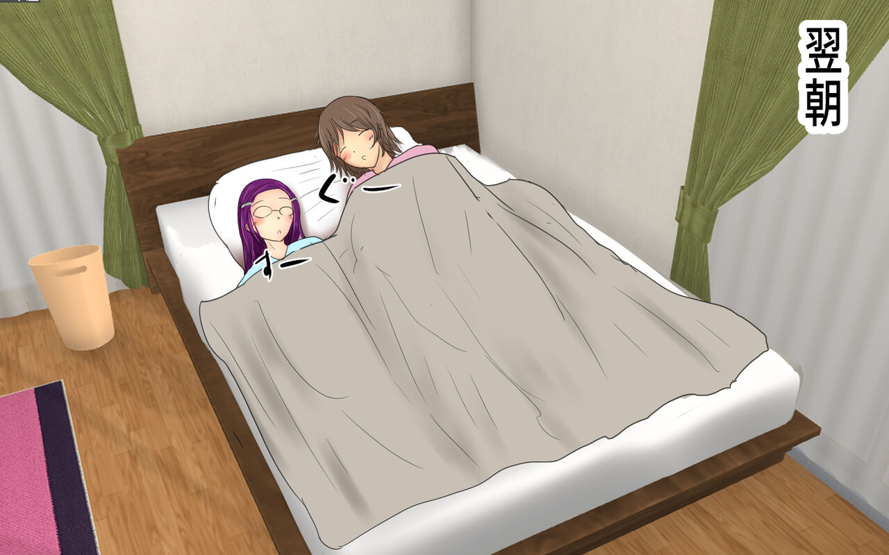 [Pal Maison] Futanari Room Share Part 2 图片编号 1