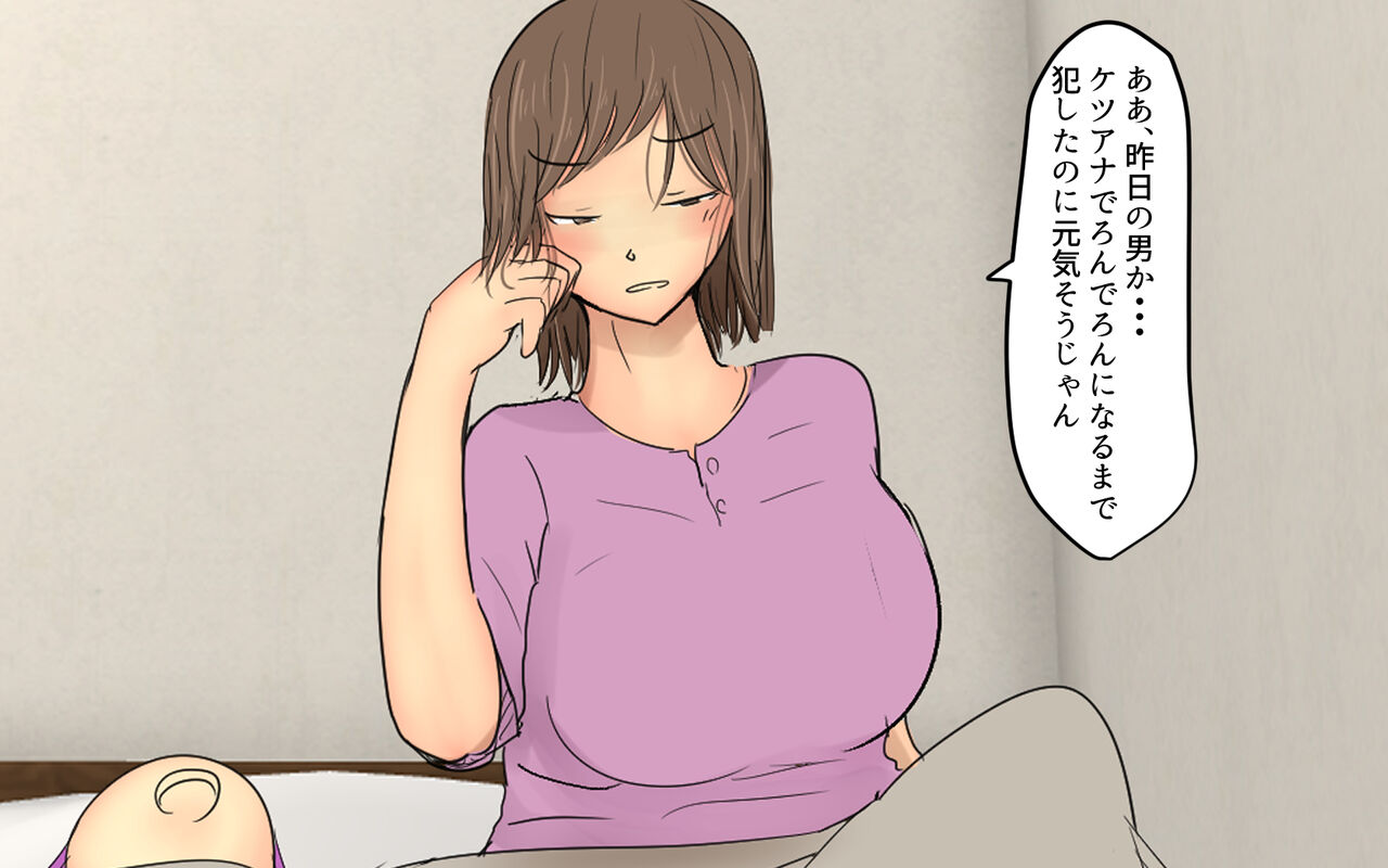 [Pal Maison] Futanari Room Share Part 2 图片编号 9