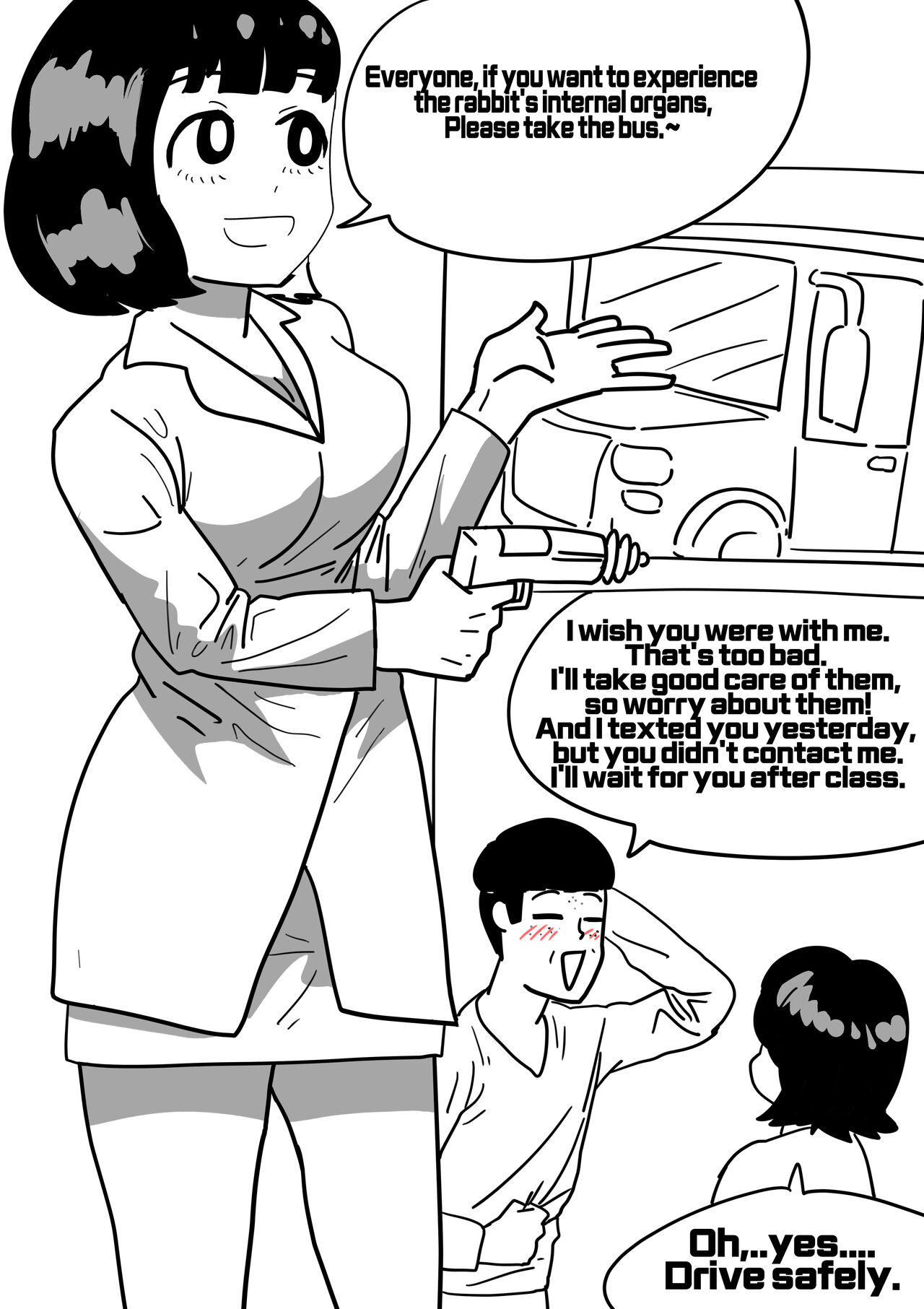 [Miing] Magic School Bus Another story 画像番号 1