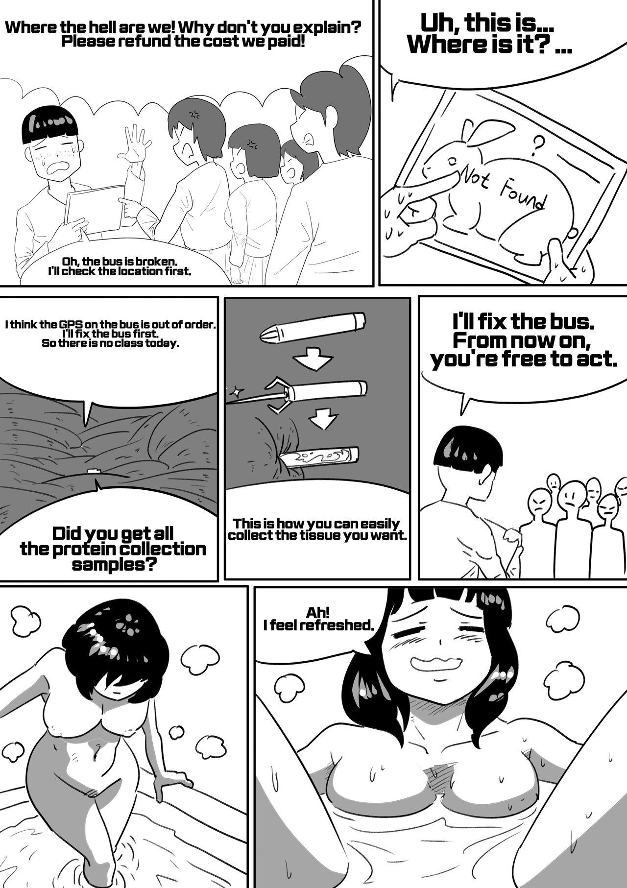 [Miing] Magic School Bus Another story 画像番号 8