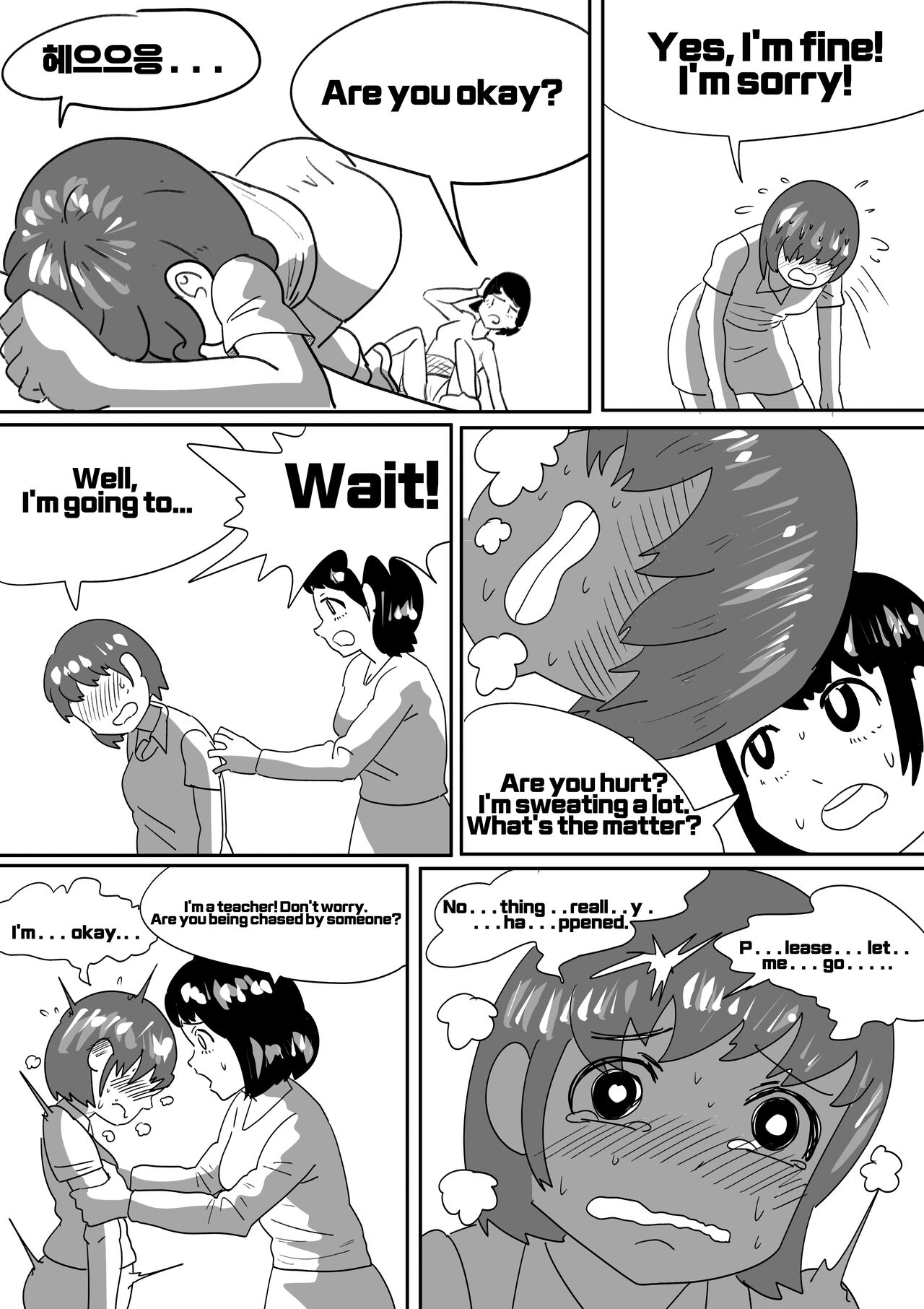 [Miing] Magic School Bus Another story 画像番号 12