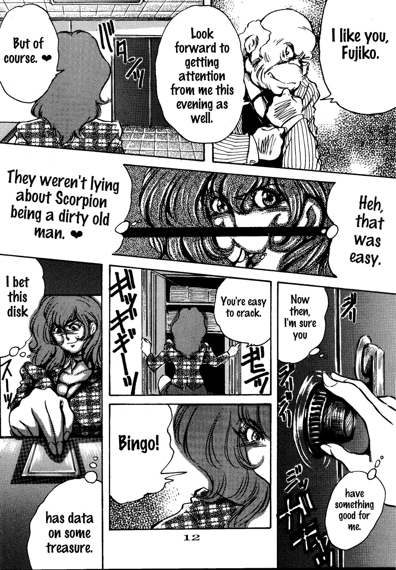 [Off Side (Baron.M)] FUJIKO (Lupin III) [English] [joobuspaidatr] [Digital] numero di immagine  12