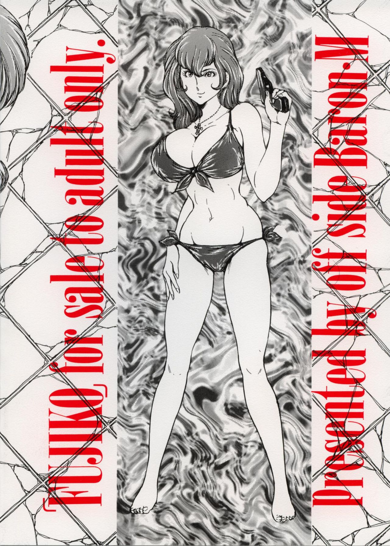 [Off Side (Baron.M)] FUJIKO (Lupin III) [English] [joobuspaidatr] [Digital] numero di immagine  28