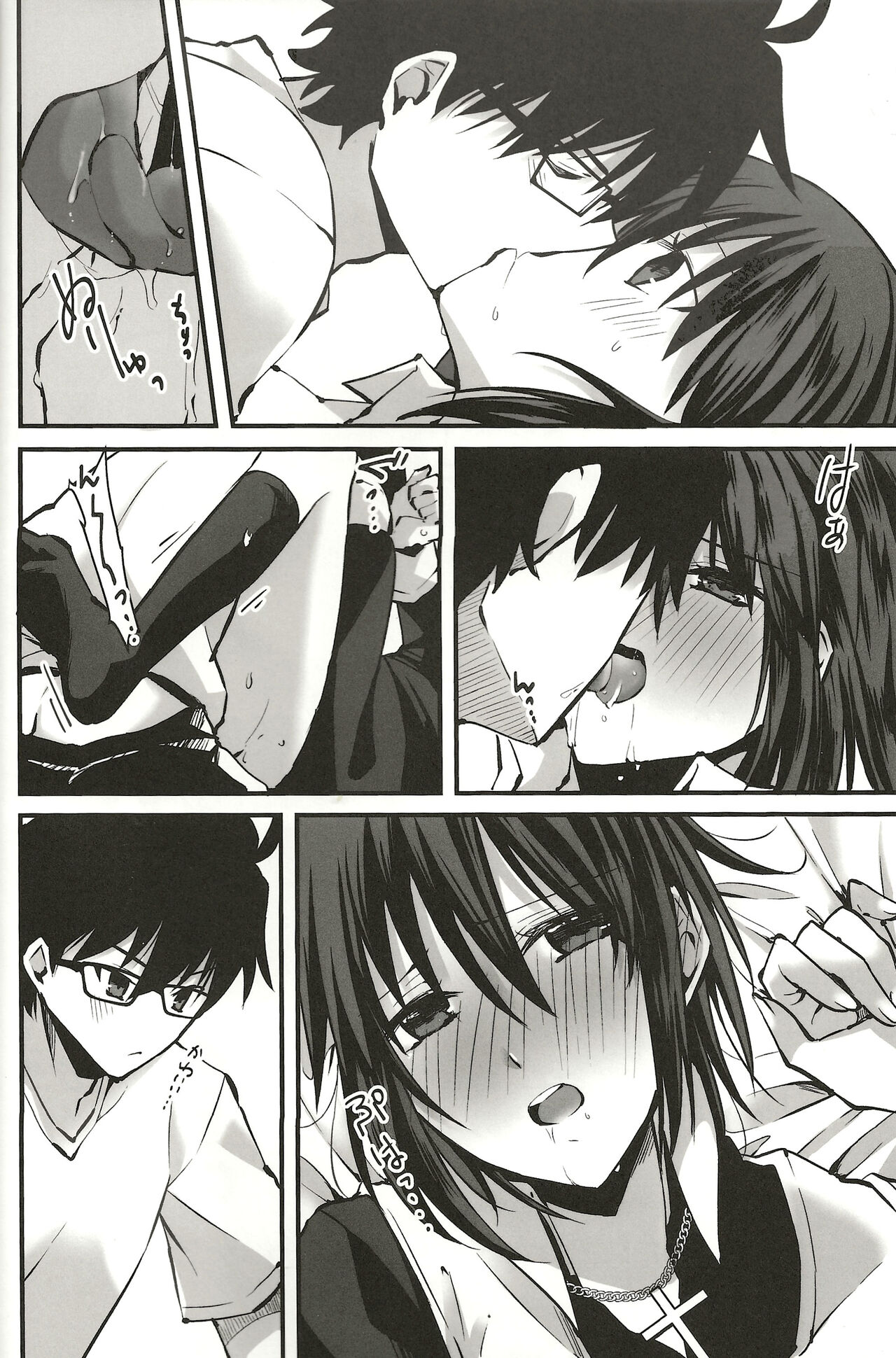 [Plathina Doll (Ven)] Shokuzai (Tsukihime) [2022-10] 画像番号 15