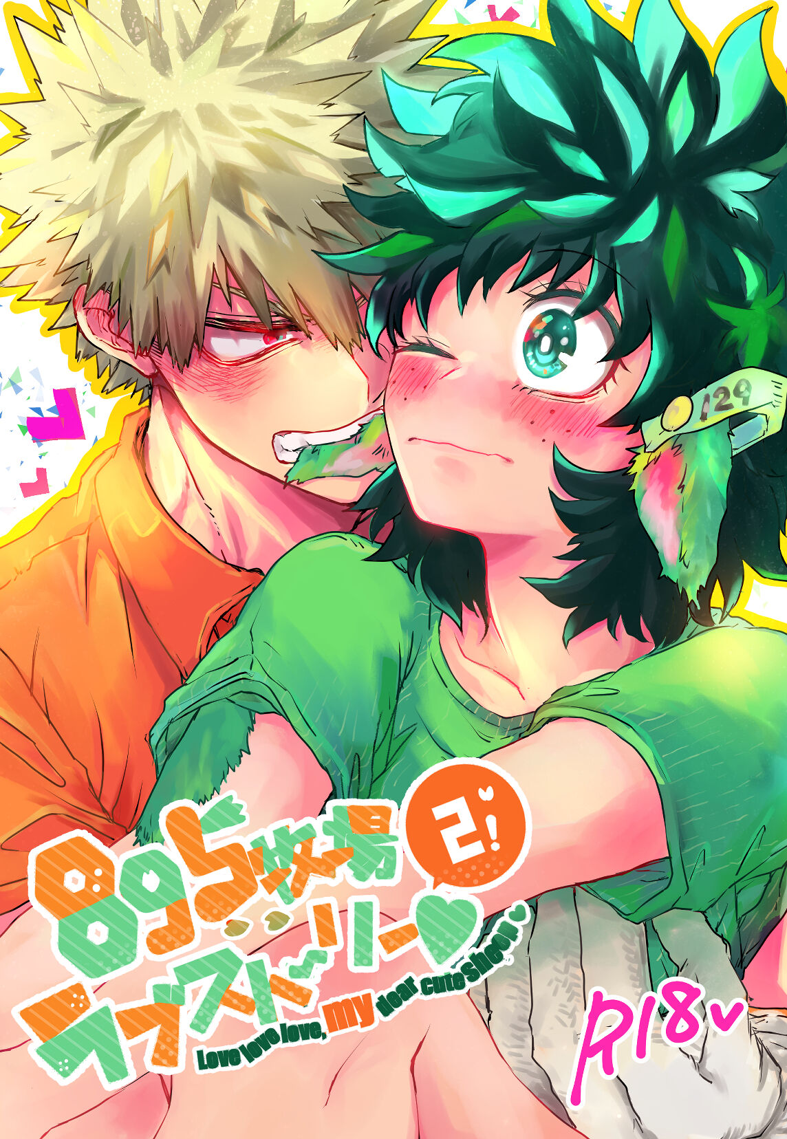 [Kokoro ga Oreteru (Oreta Syashin)] 895 Bokujou Love Story 2 (Boku no Hero Academia) [Sample] image number 1