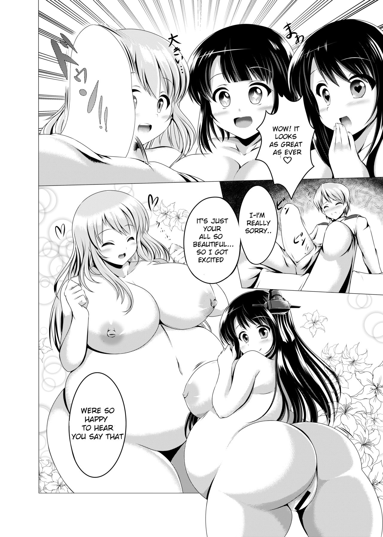 [Heap upper K (Kurocazenosora)] BoteMugyu Collection JuuColle (Kantai Collection -KanColle-) [English] [Digital] 图片编号 7