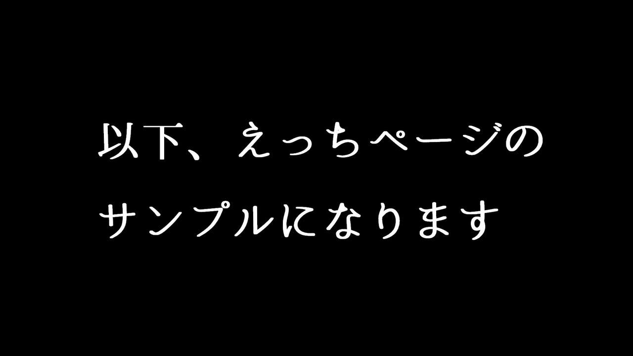 [Mimiwo] [Doujin TL] Mobu to Doku to Amaama to [Haishin-chuu] imagen número 25