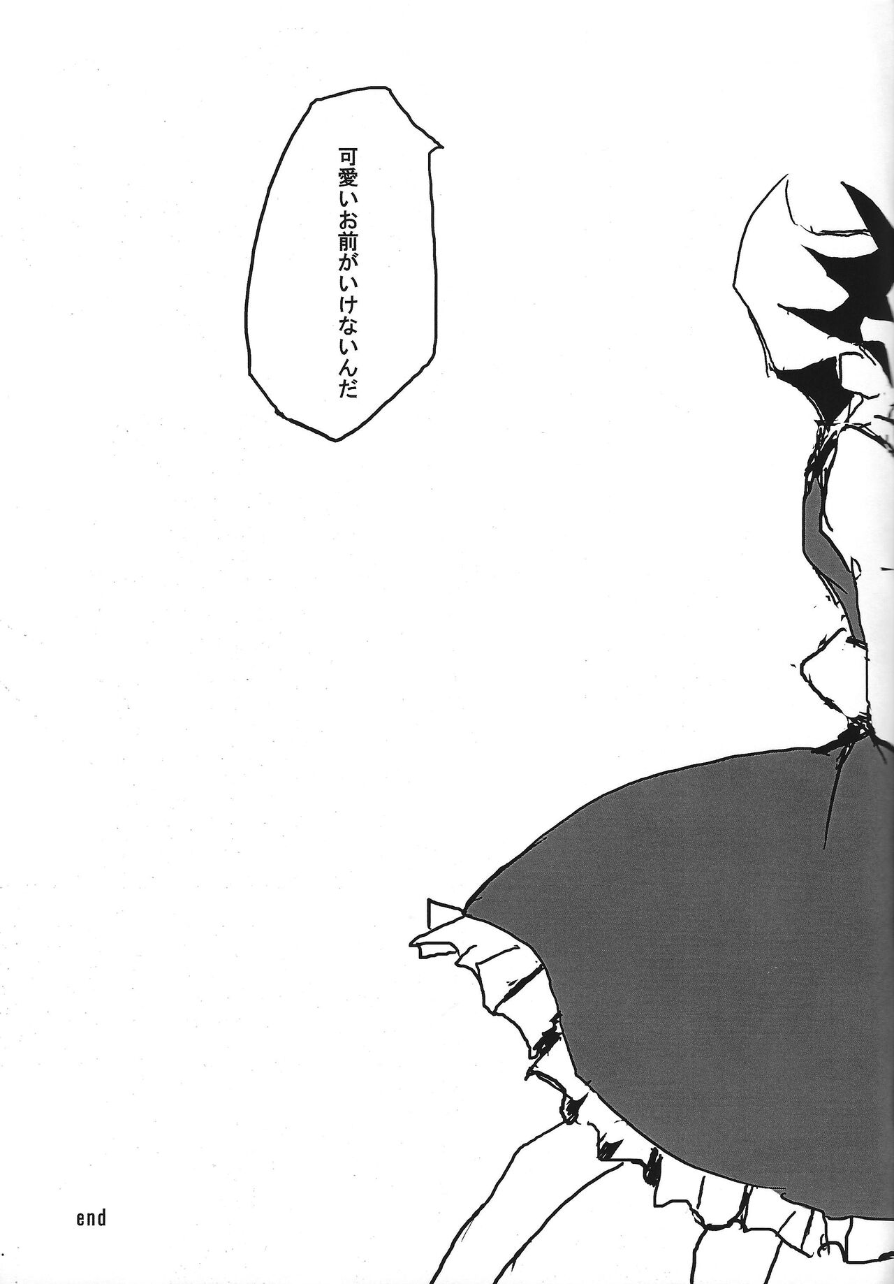 (Sennen Battle Phase 12) [alwaysHP1 (Senda Hisamaru)] Autogynephilia no Yoru (Yu-Gi-Oh! ZEXAL) 画像番号 18