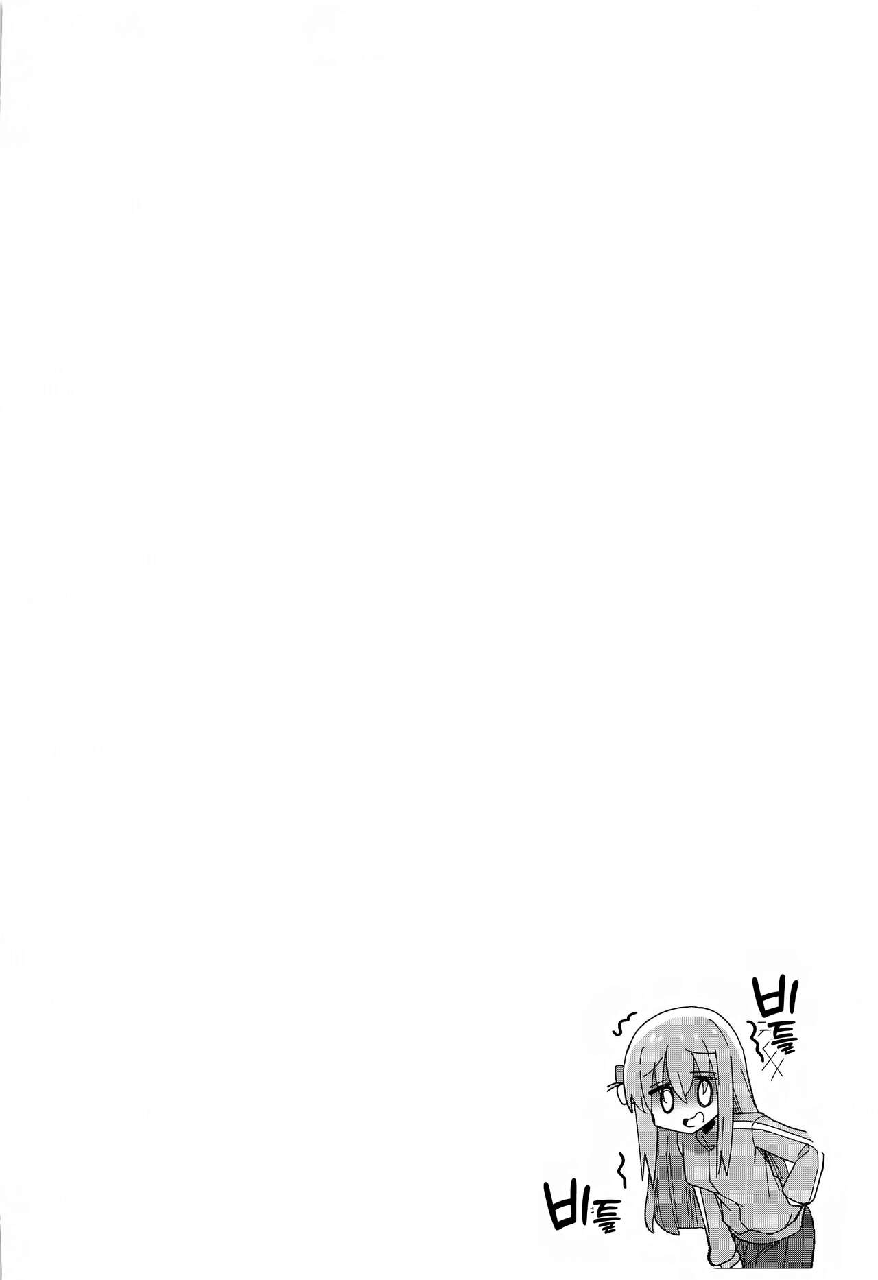 (C101) [Yakitori Teishoku (Toriyaro)] Shounin Yokkyuu | 인정욕구 (Bocchi the Rock!) [Korean] [Team Edge] image number 3