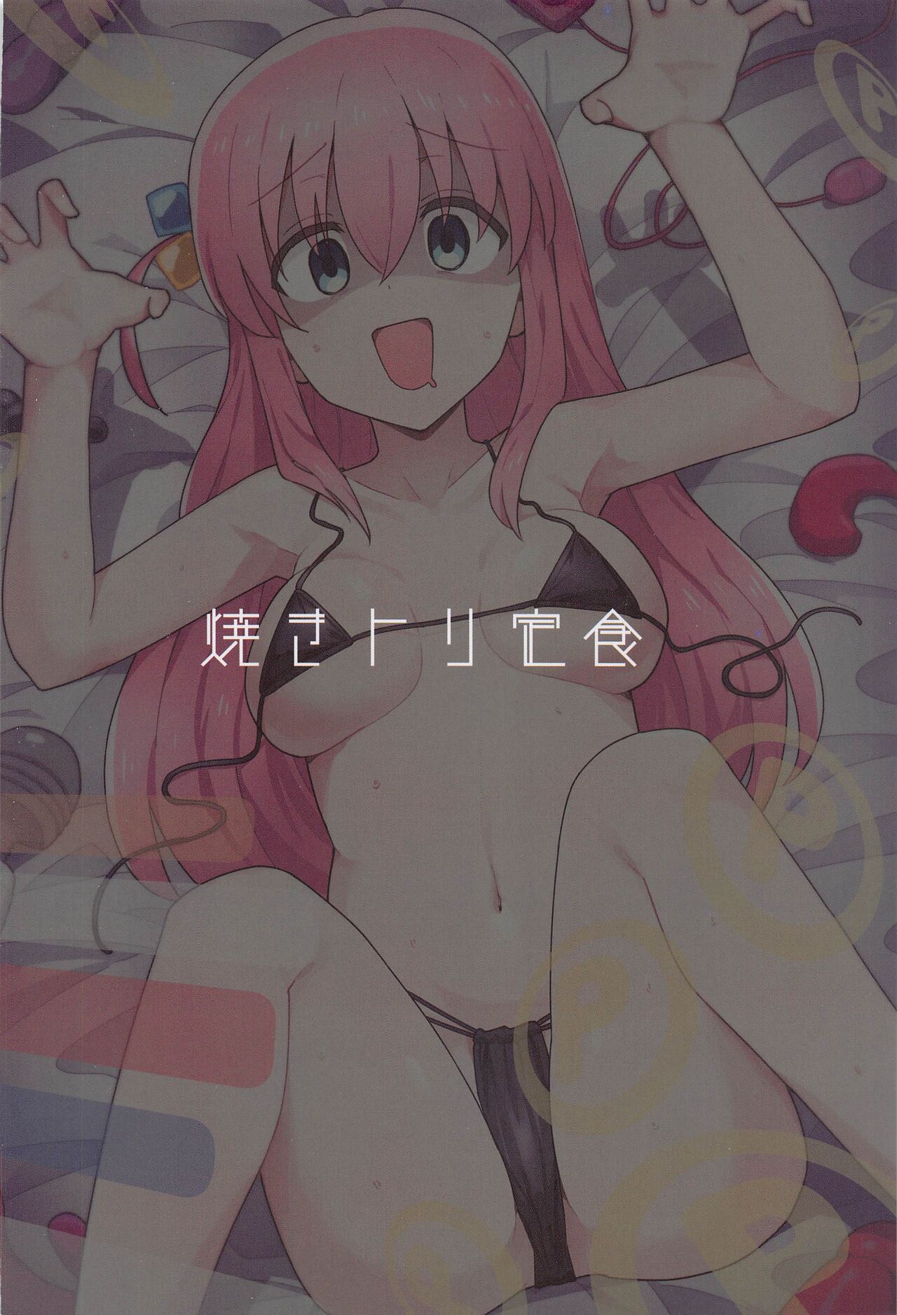 (C101) [Yakitori Teishoku (Toriyaro)] Shounin Yokkyuu | 인정욕구 (Bocchi the Rock!) [Korean] [Team Edge] image number 24