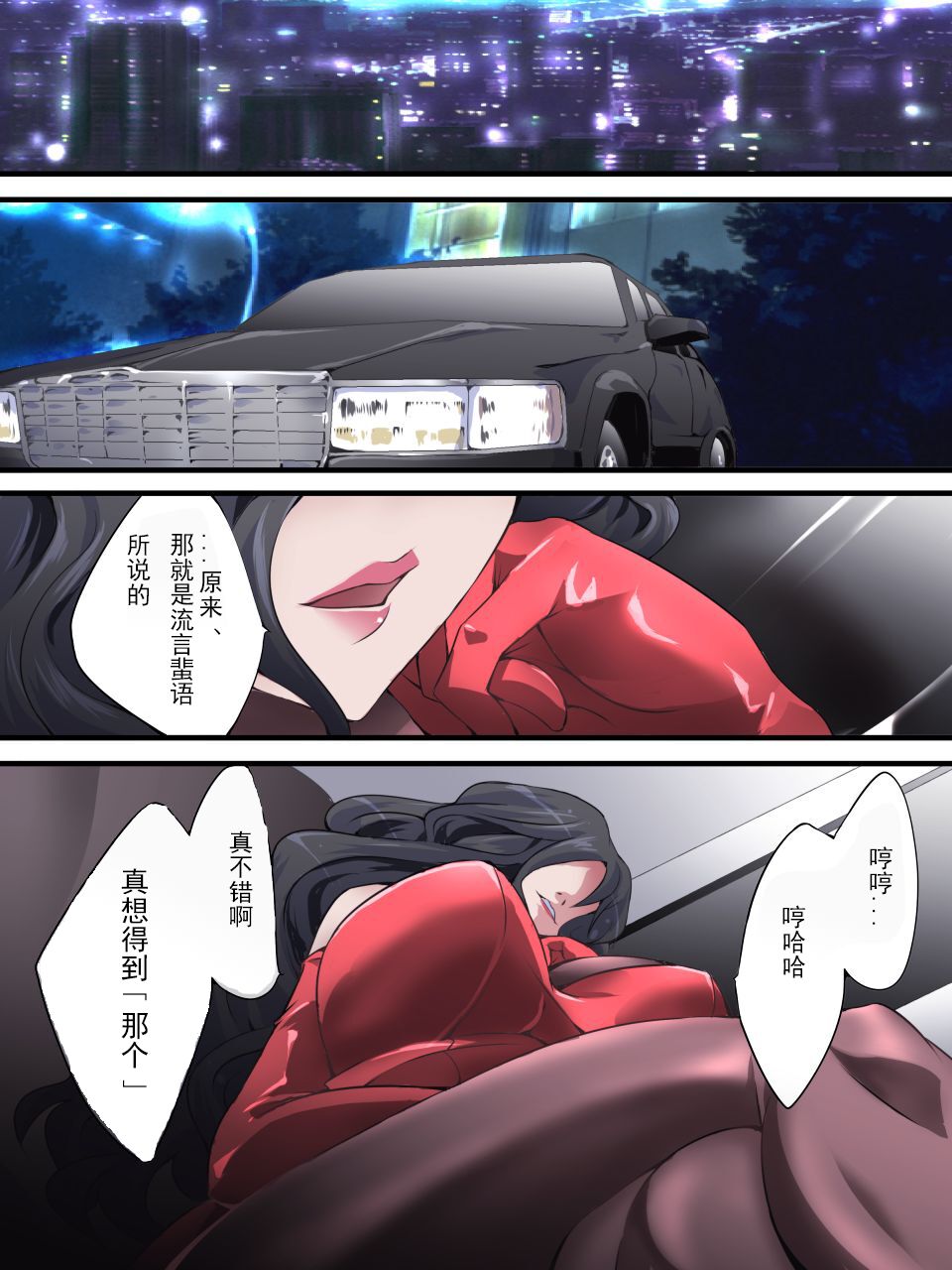 [Nightglow个人汉化] [Yumekakiya (Yakumo Ginjirou)] Kaitou Silver Cat Manga Ban Dai 1-wa [Yamiyo ni Mau Gin Neko] [Chinese] 图片编号 8