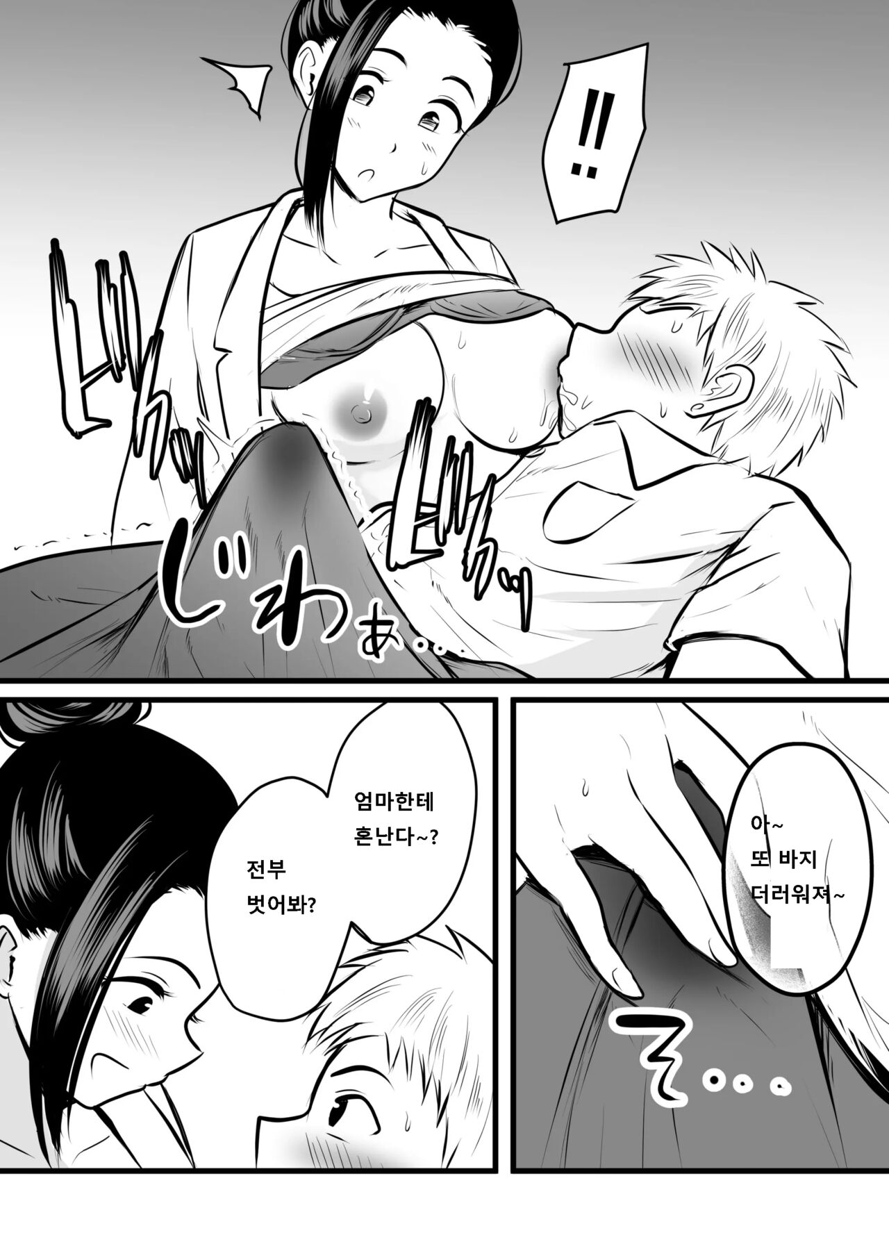 [Pop Machine-gun (Kaho Ren)] Hokenshitsu no Hitozuma Sensei no Bonyuu o Nomi ni Iku Hanashi | 보건실의 유부녀 선생님의 모유를 마시러 가는 이야기 [Korean] 图片编号 15