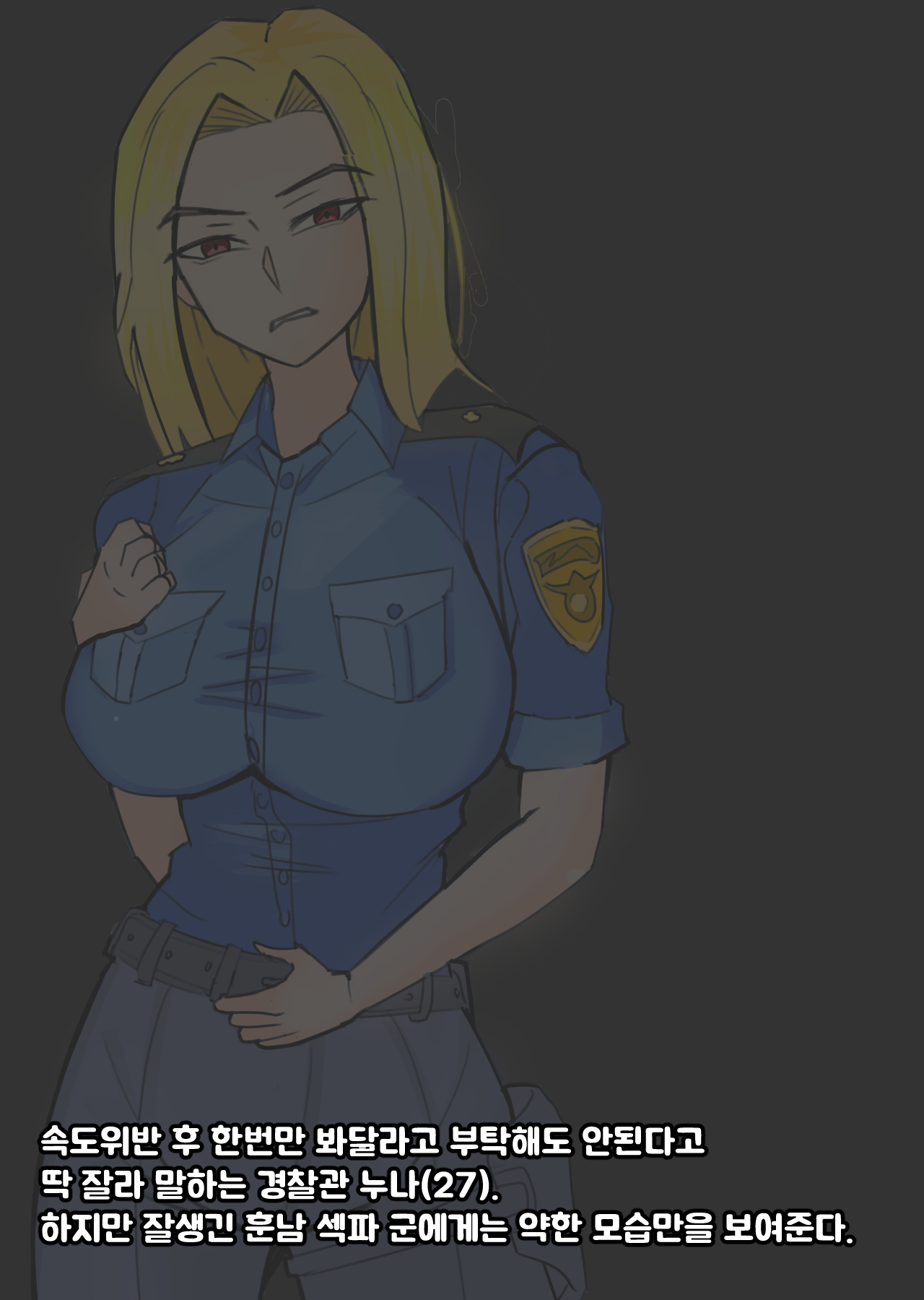 [Bata13] Before & After | 23-02 KOR [Korean] 图片编号 1