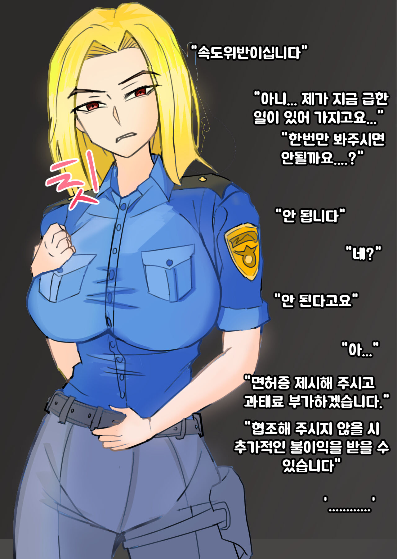 [Bata13] Before & After | 23-02 KOR [Korean] 图片编号 2