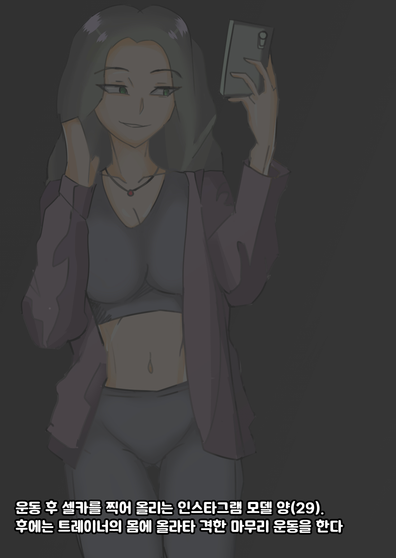 [Bata13] Before & After | 23-02 KOR [Korean] 图片编号 7