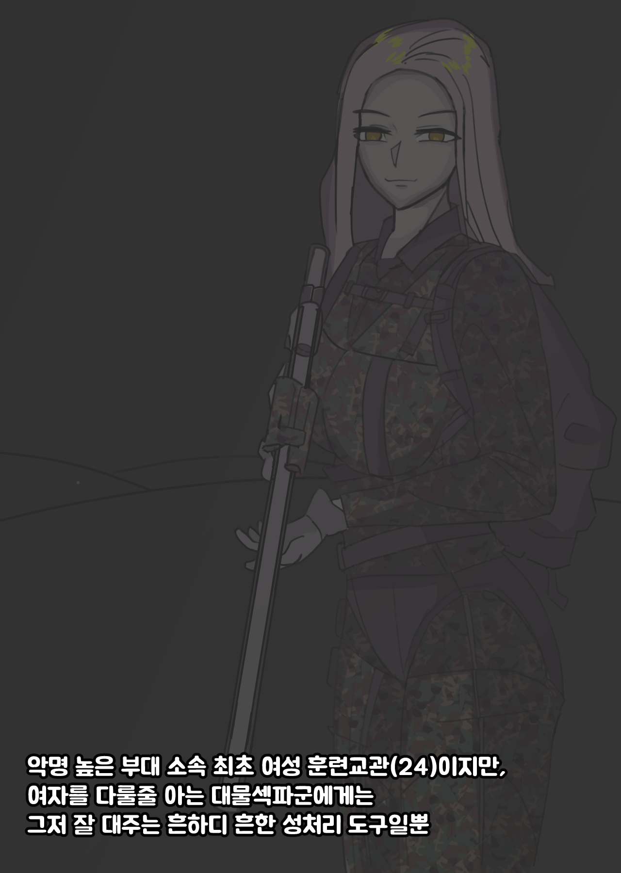 [Bata13] Before & After | 23-02 KOR [Korean] 图片编号 10