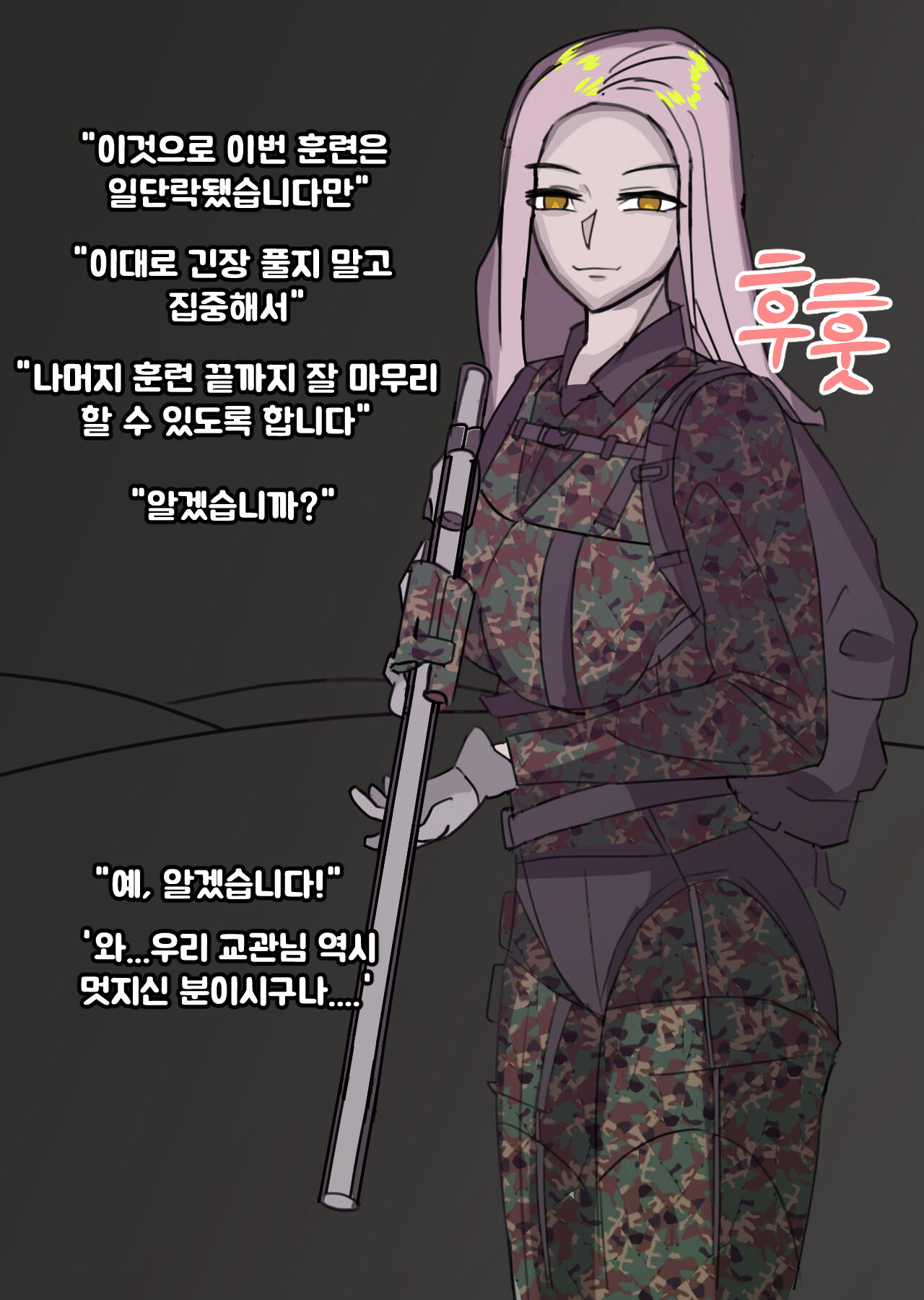 [Bata13] Before & After | 23-02 KOR [Korean] 图片编号 11