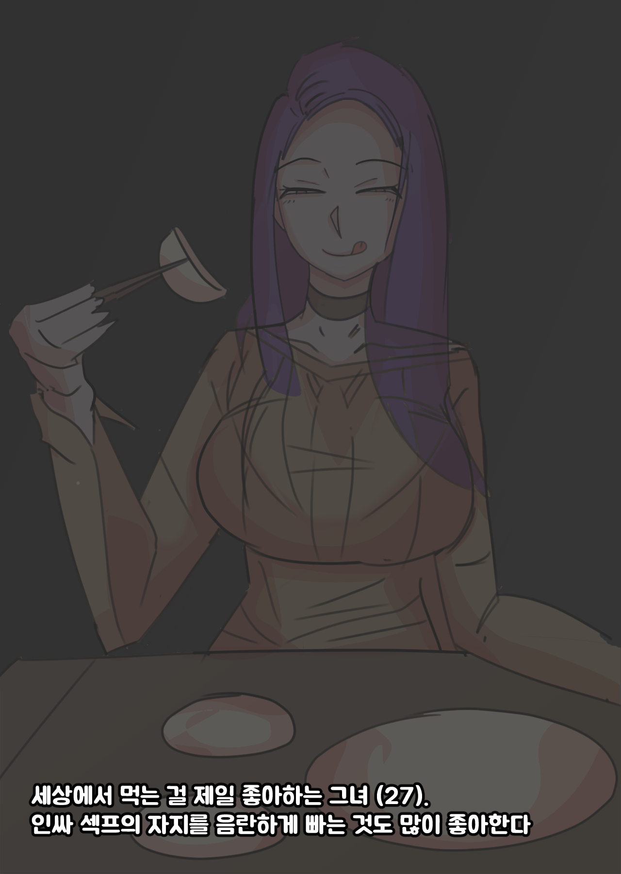 [Bata13] Before & After | 23-02 KOR [Korean] 图片编号 16