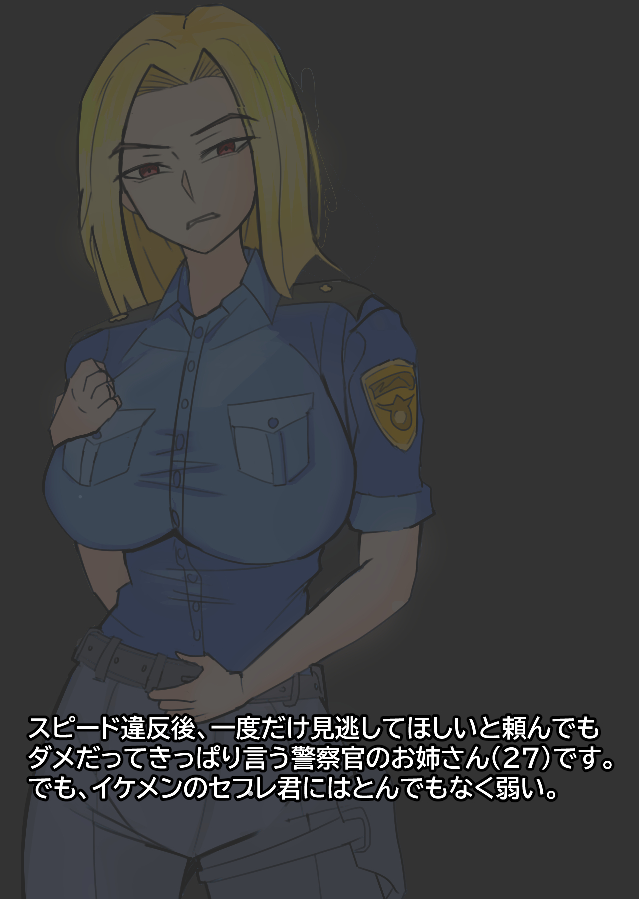 [Bata13] Before & After | 23-02 JPN [Japanese] 图片编号 1