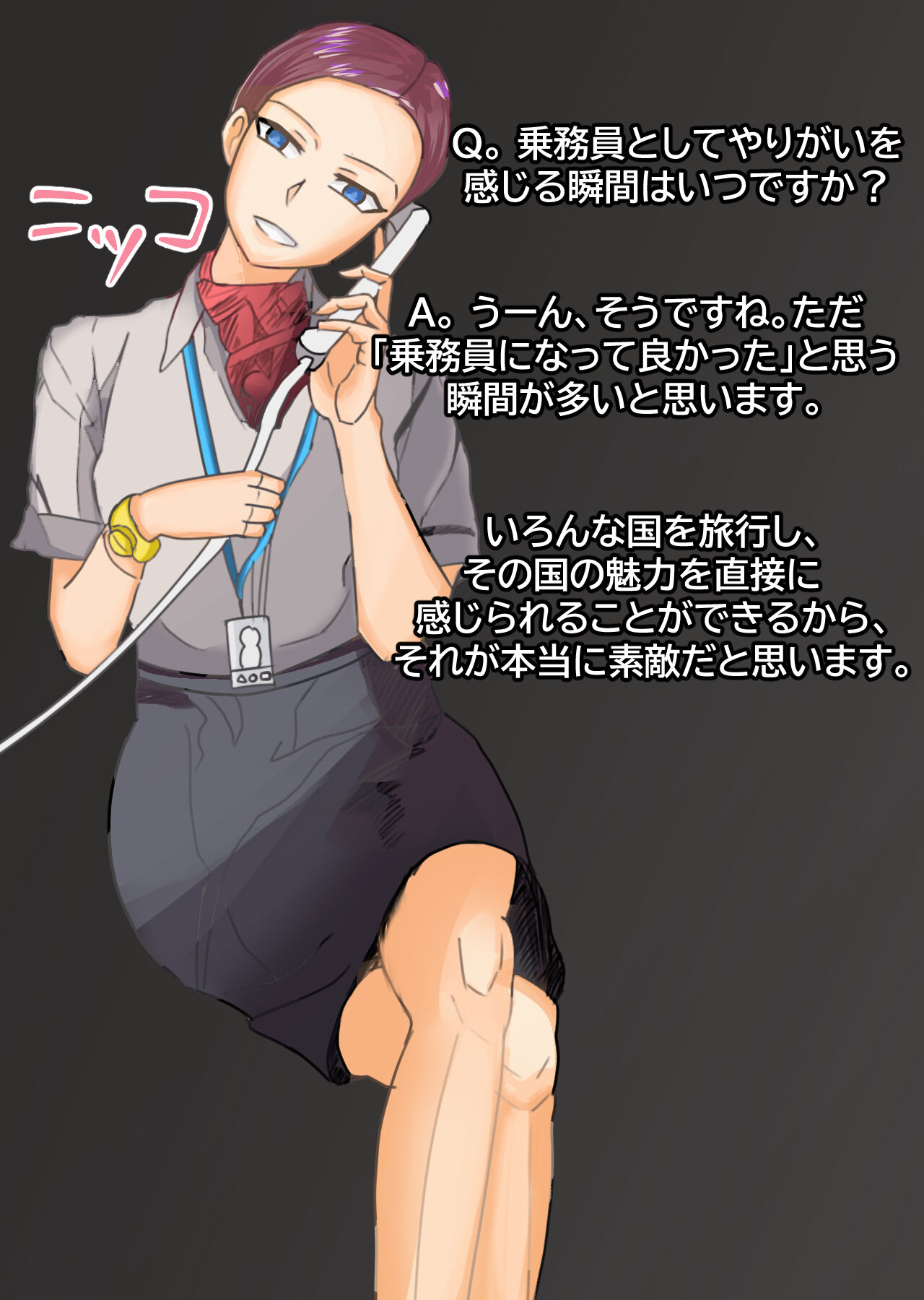 [Bata13] Before & After | 23-02 JPN [Japanese] 图片编号 5